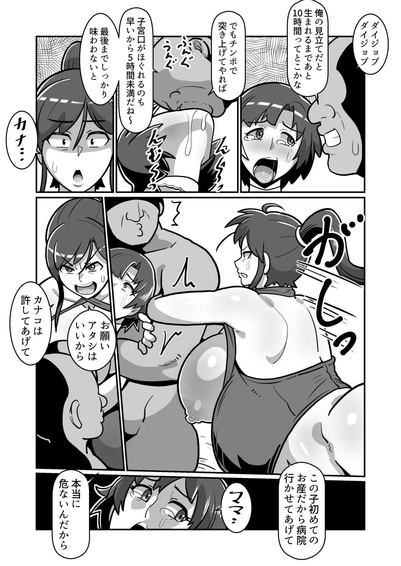 Page 94