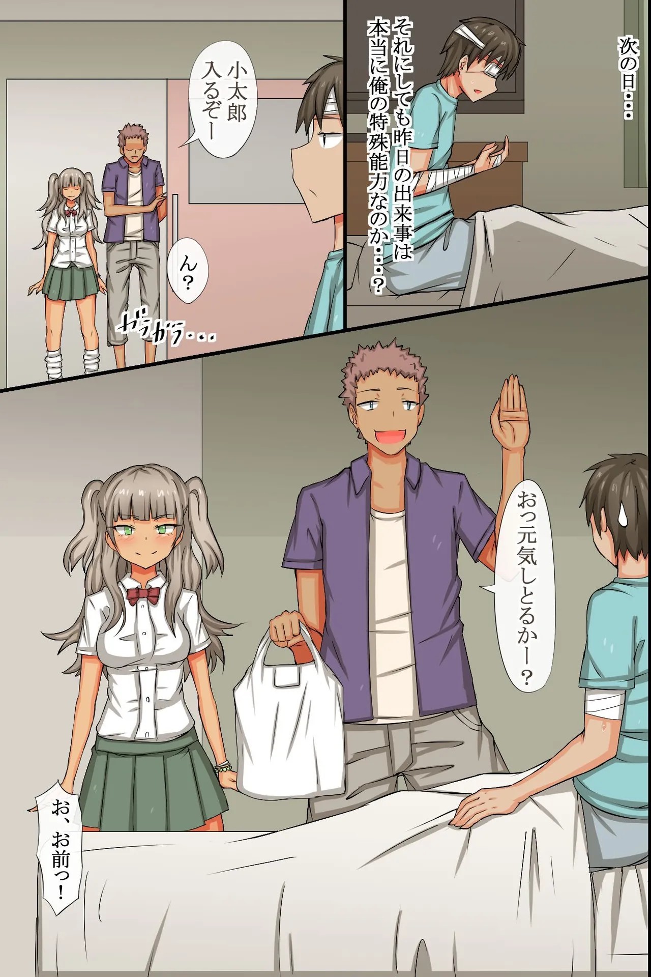 Page 18