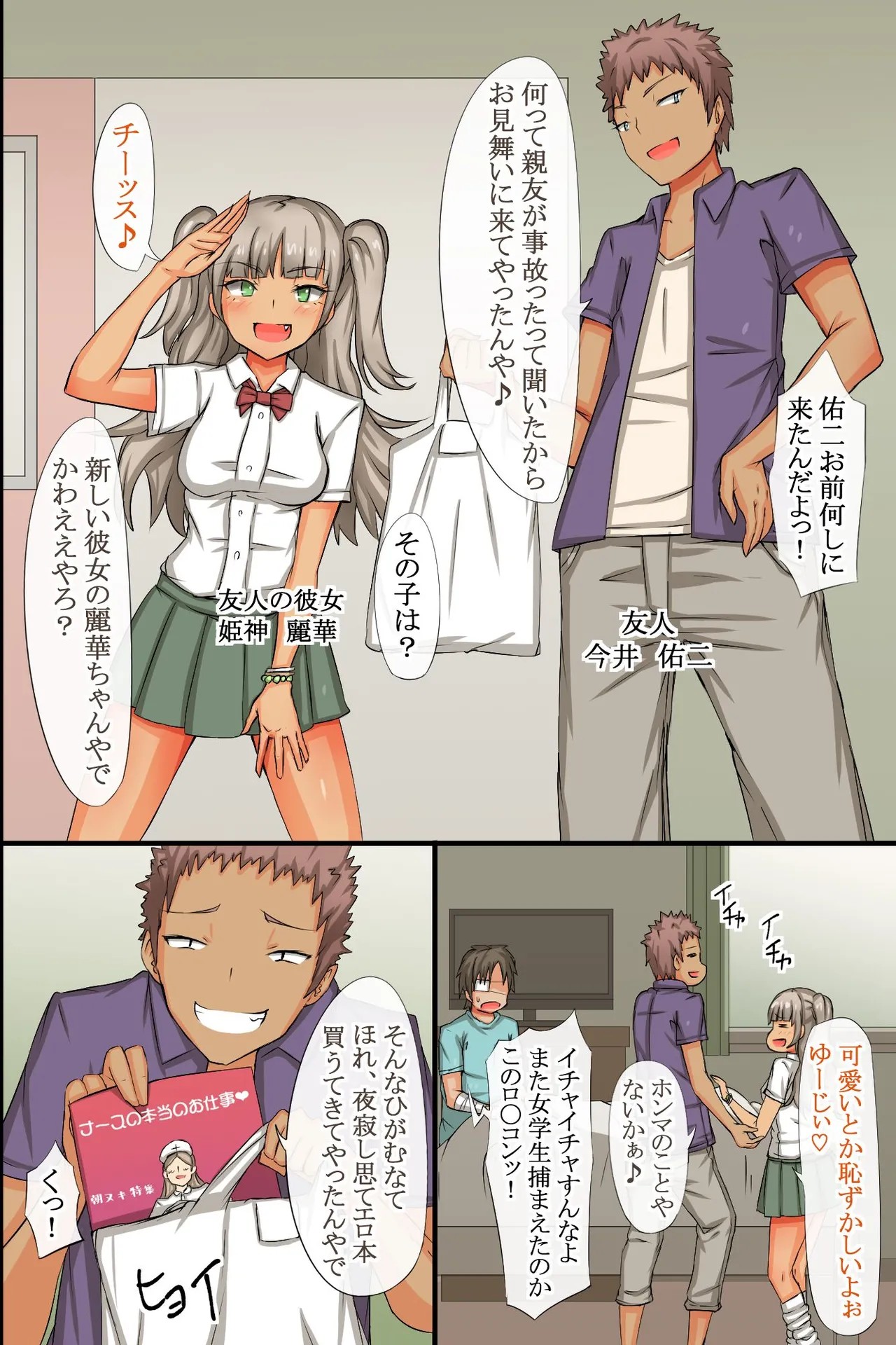 Page 19