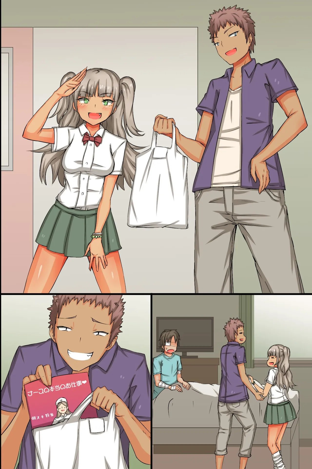Page 60