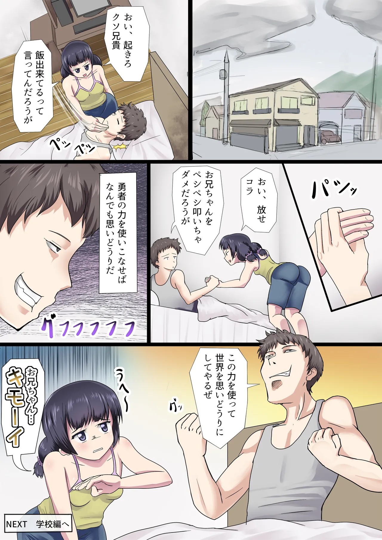 Page 31