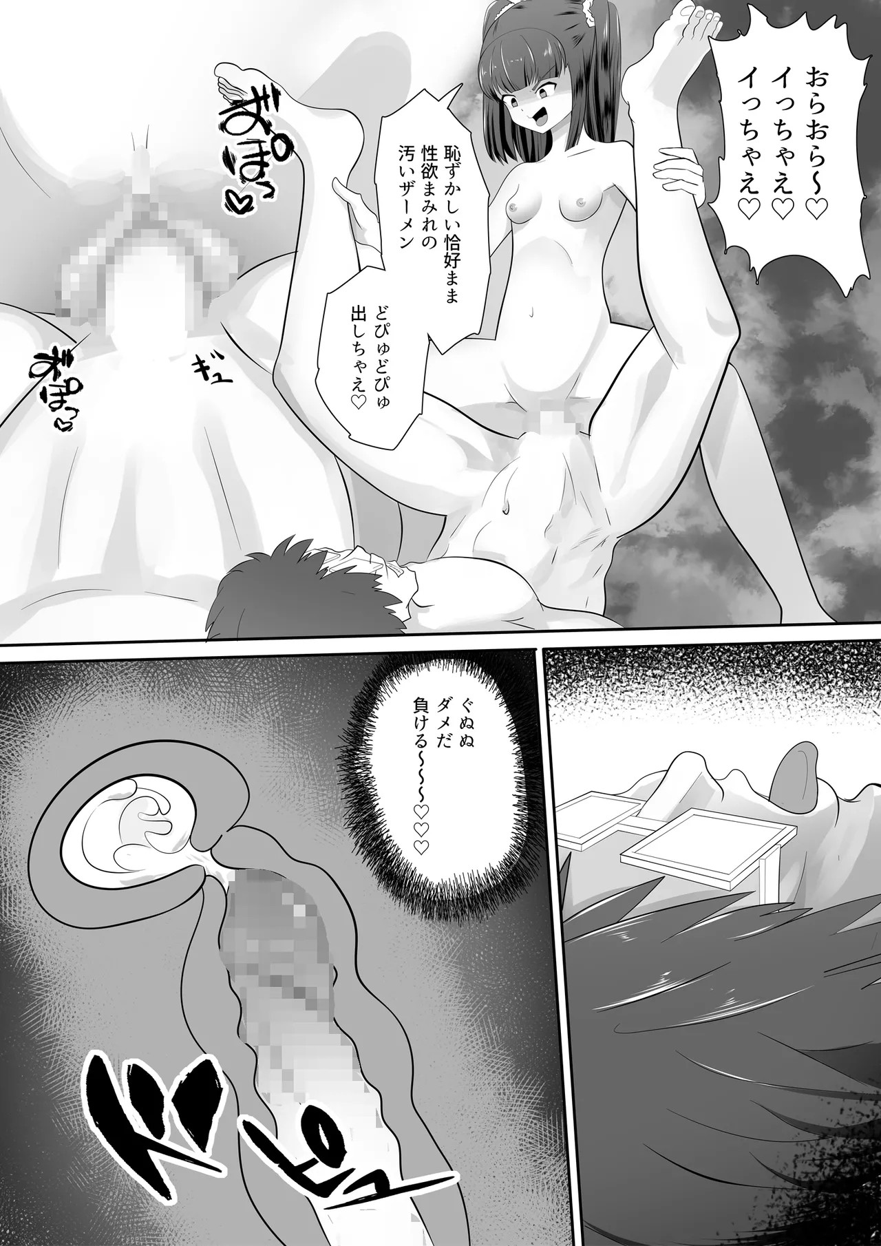 Page 35