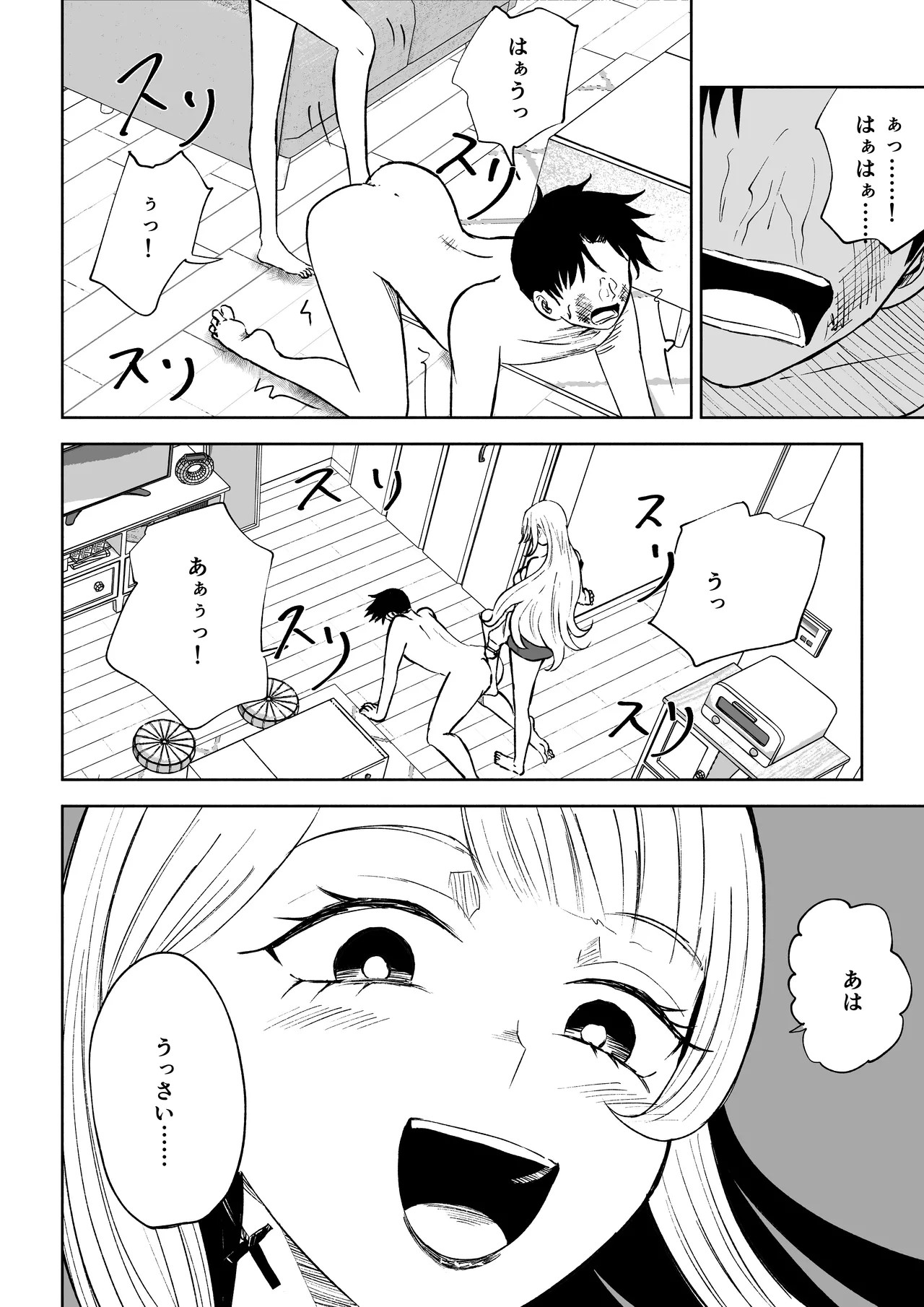 Page 46