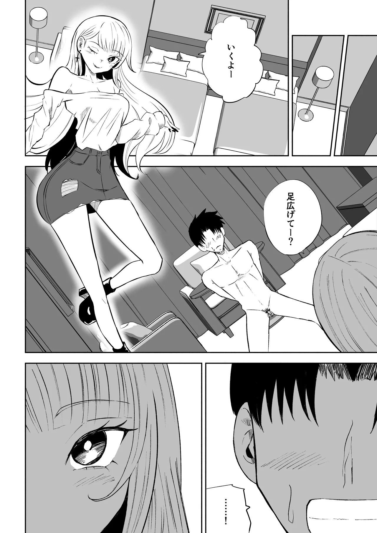 Page 50