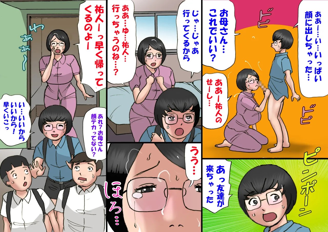 Page 53