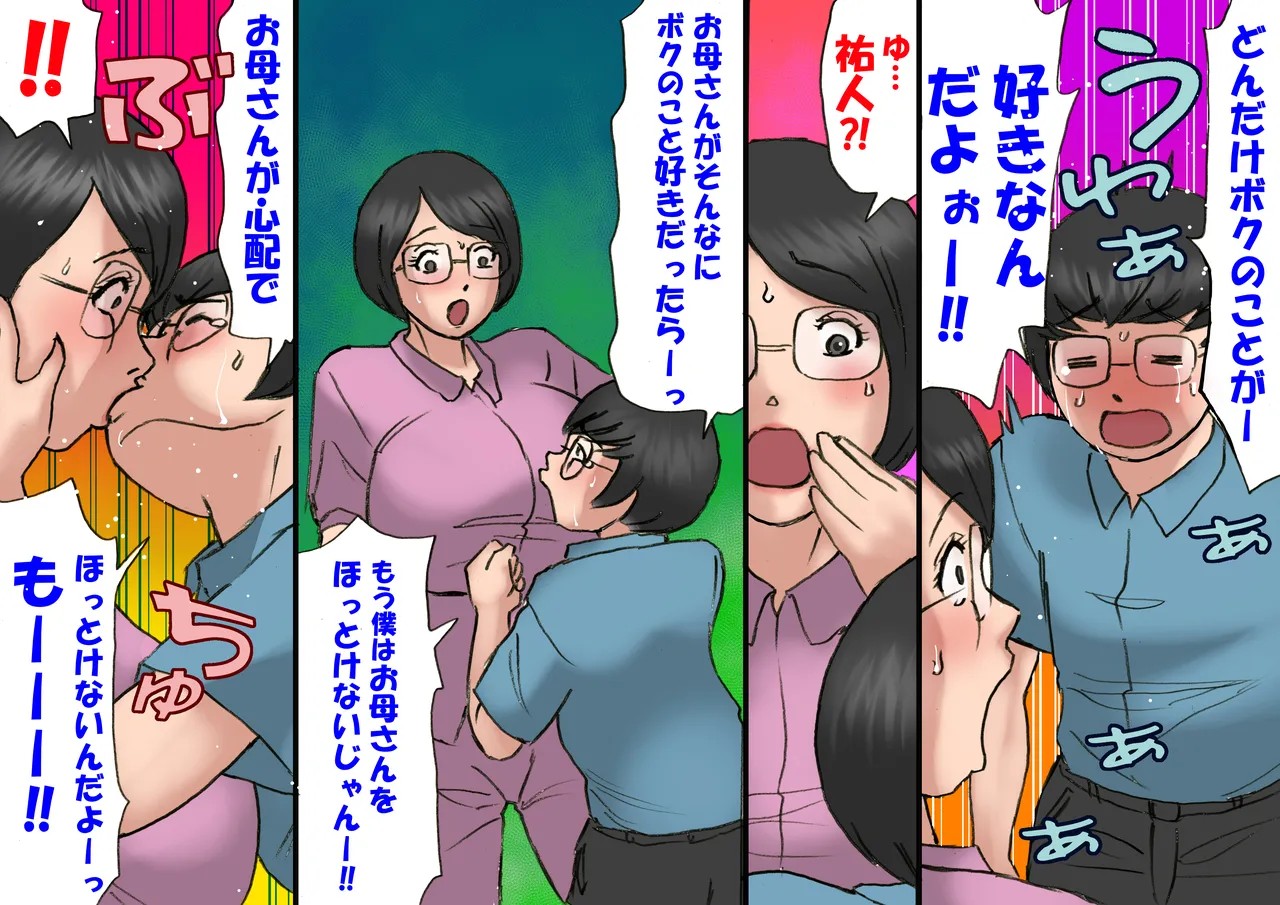 Page 57