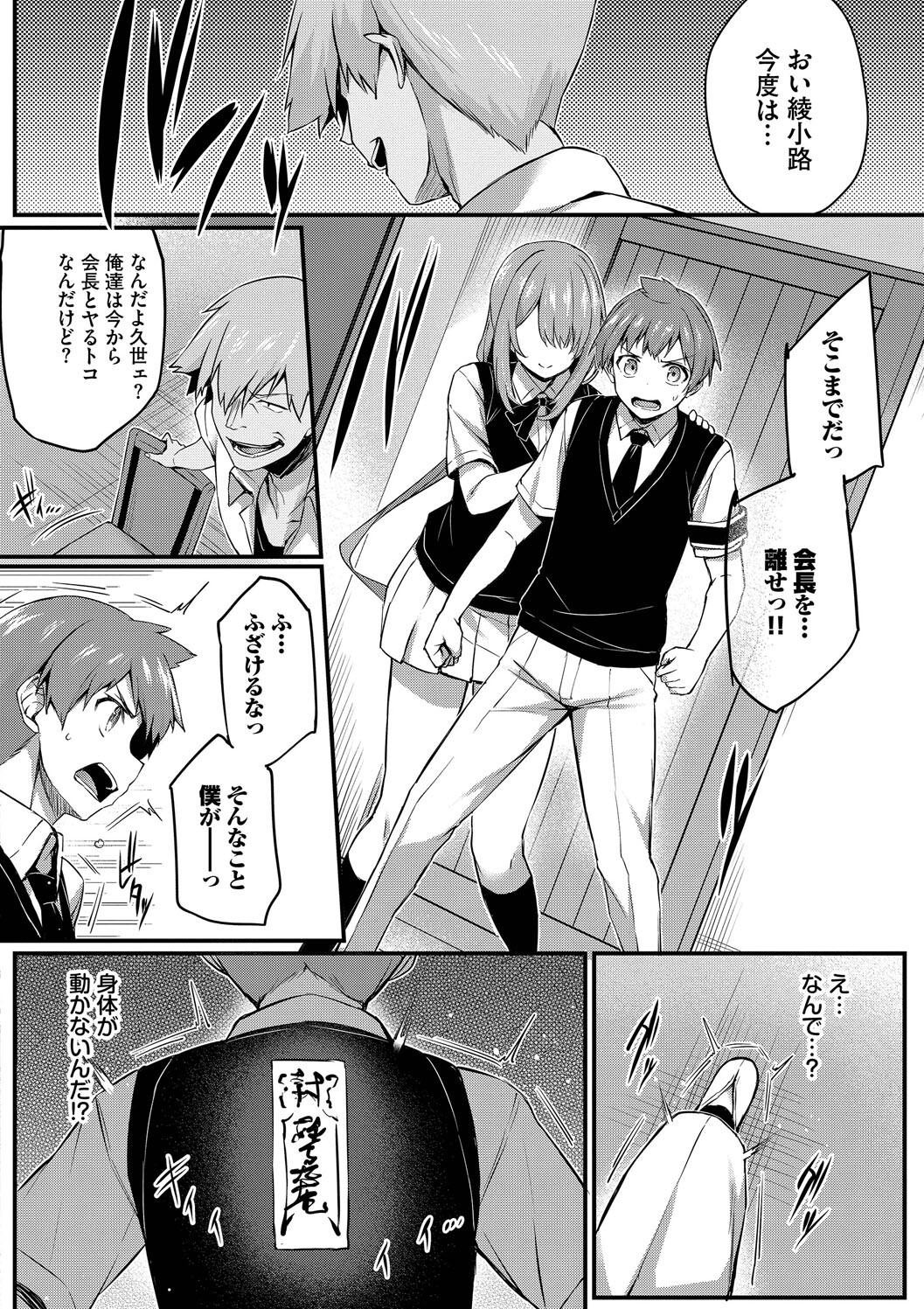 Page 100