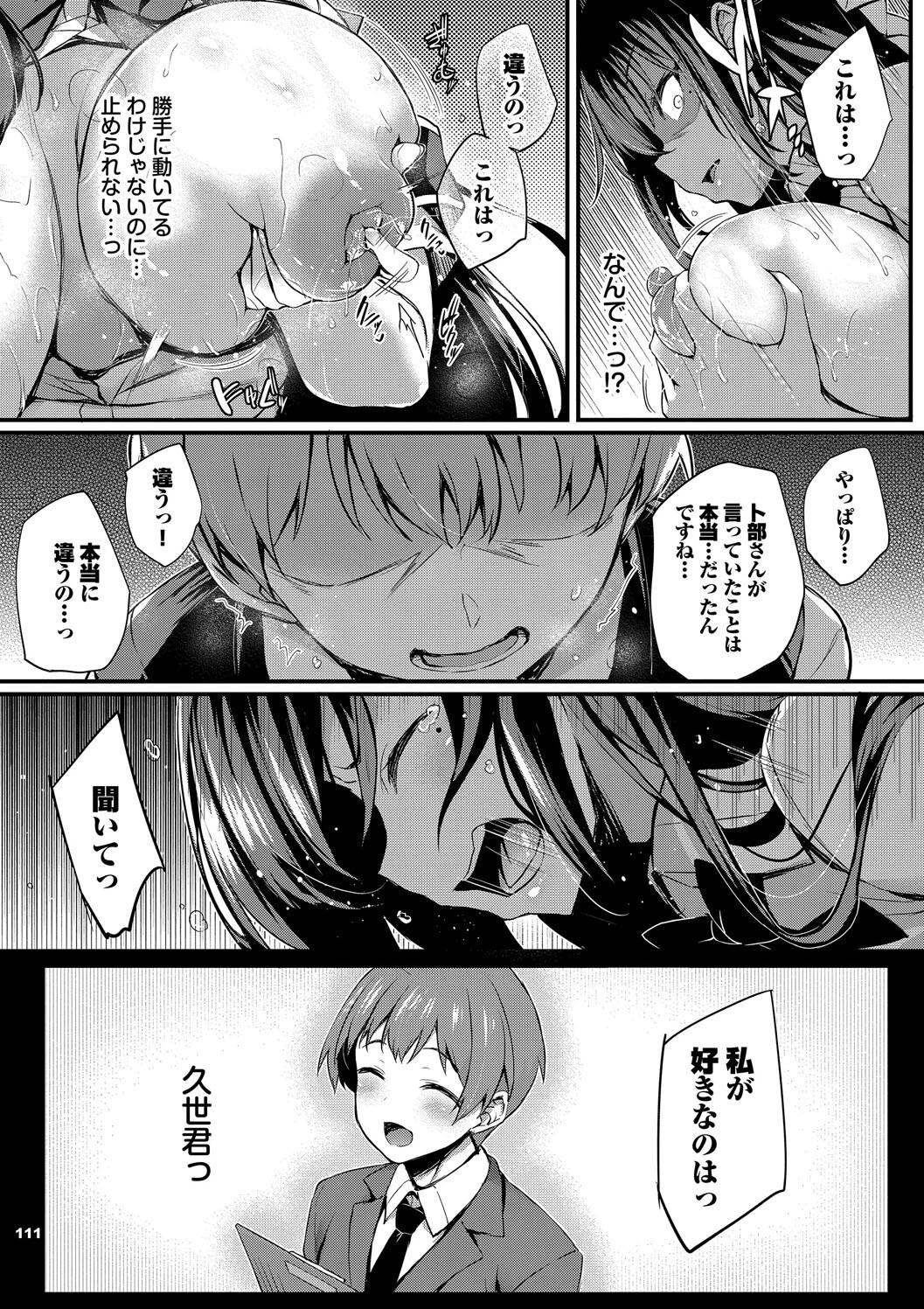 Page 111