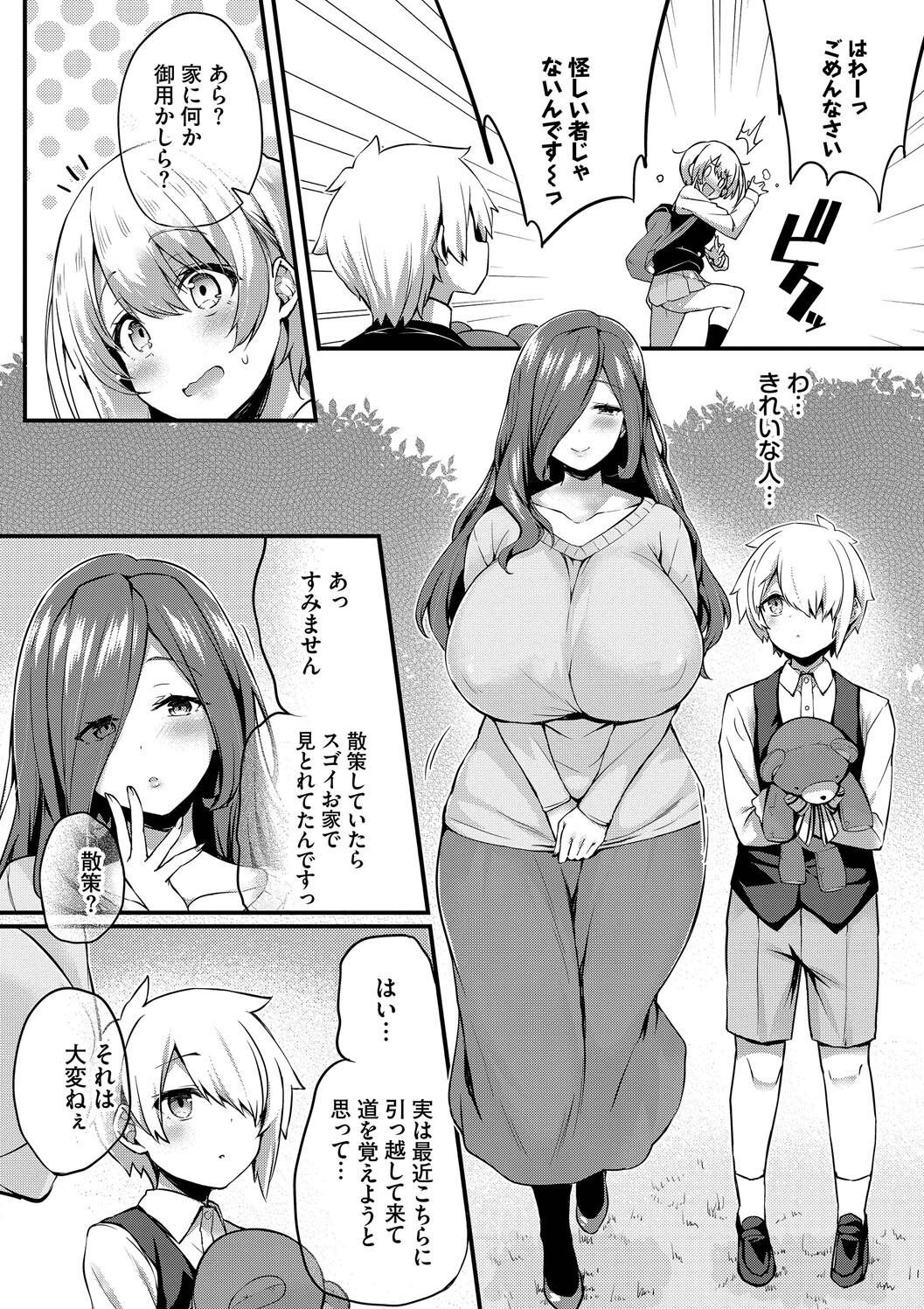 Page 164