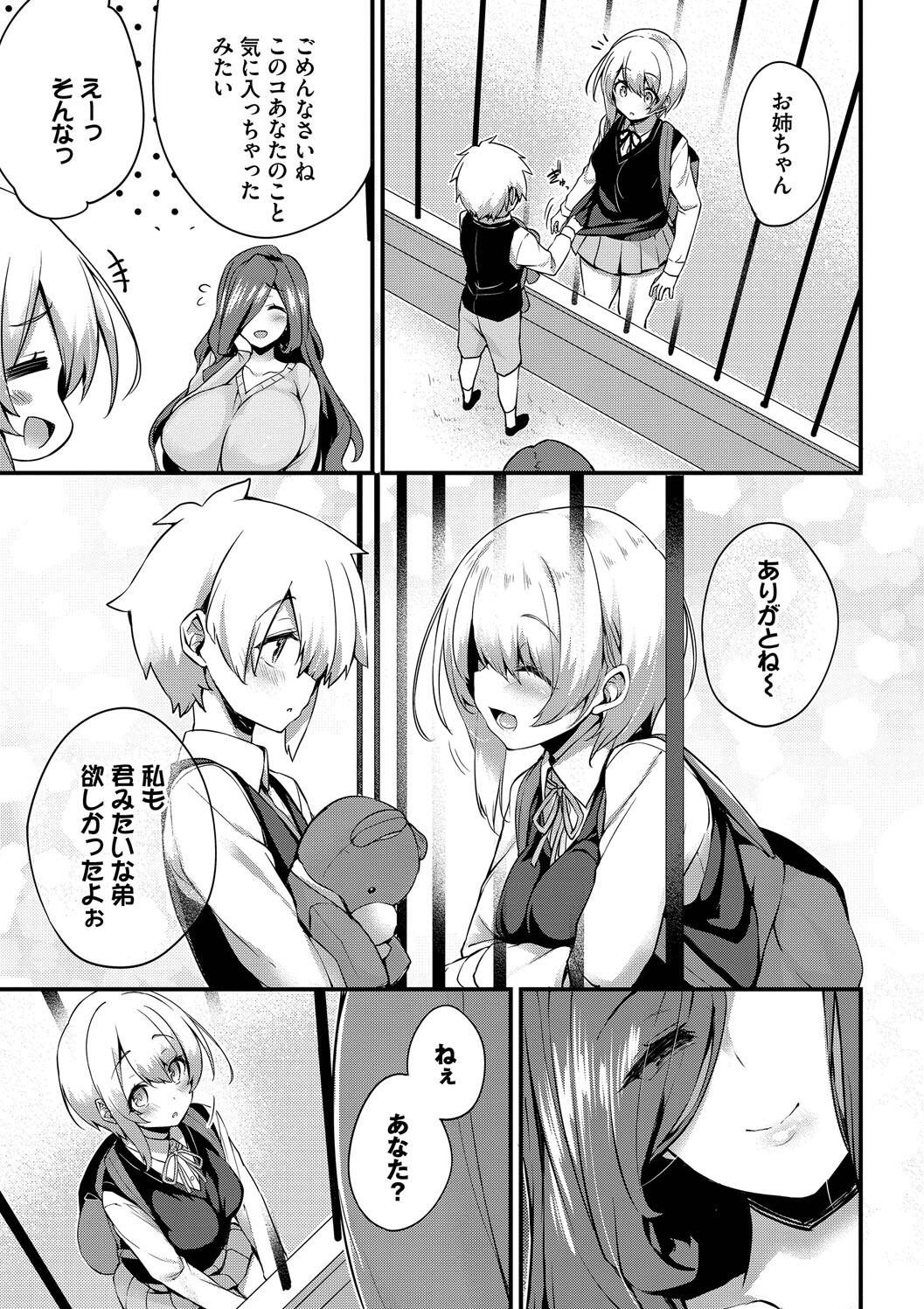 Page 165