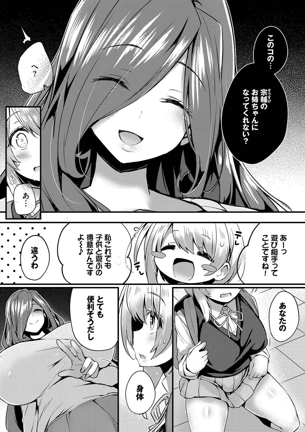 Page 166