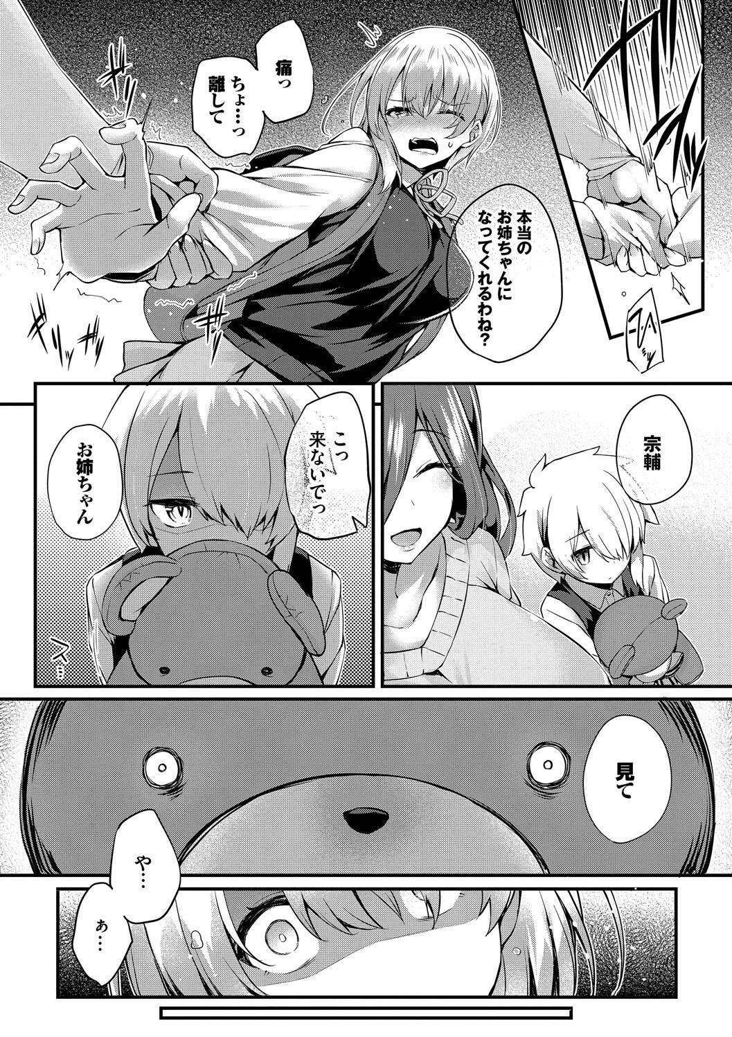 Page 167