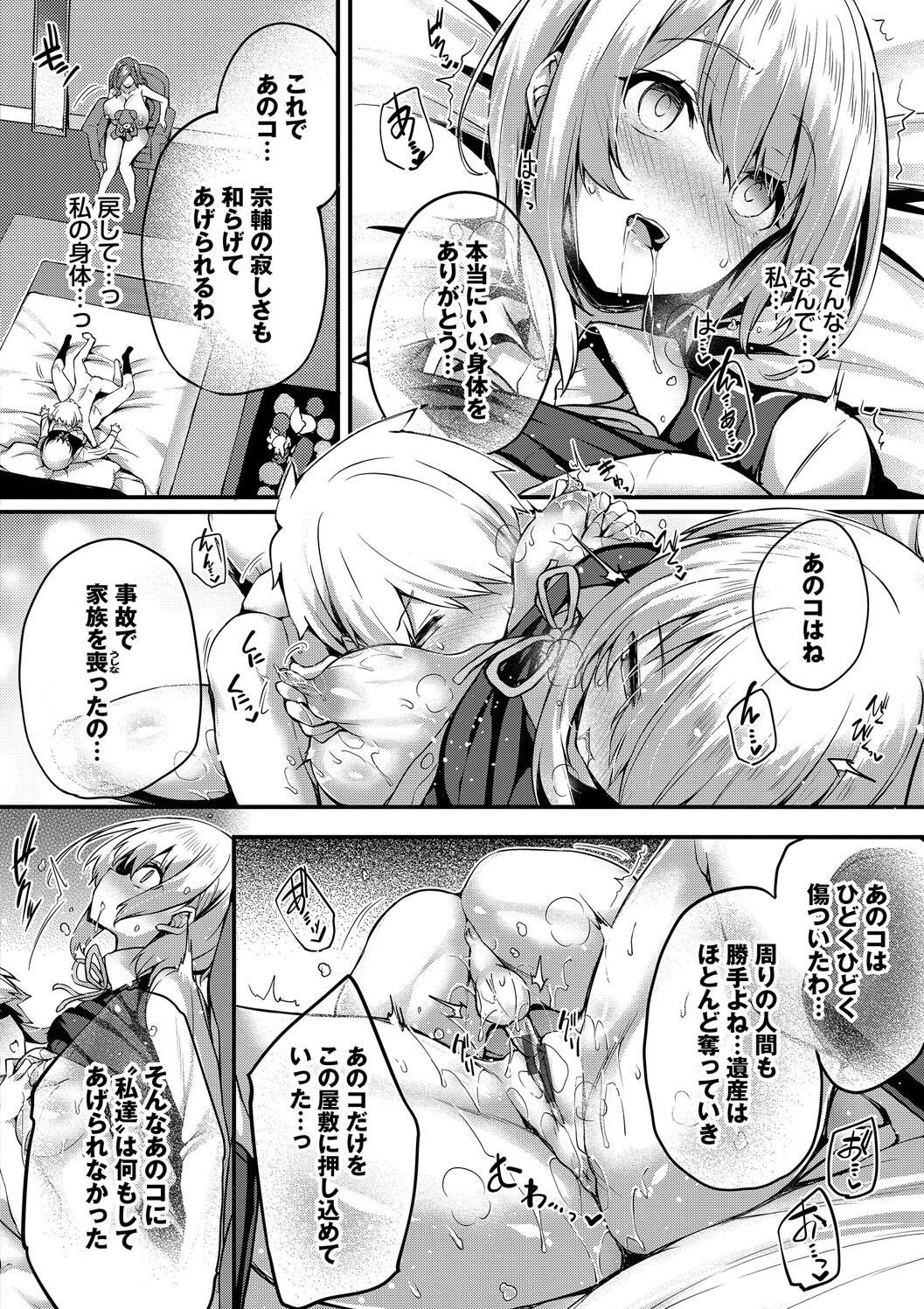 Page 170