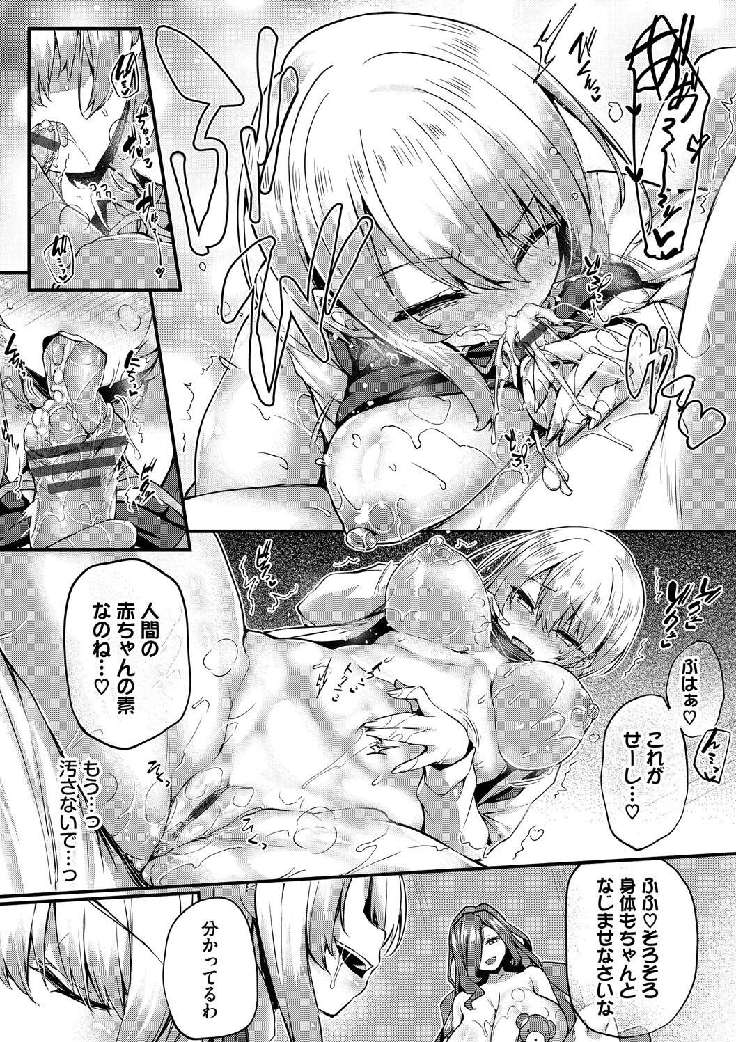 Page 175