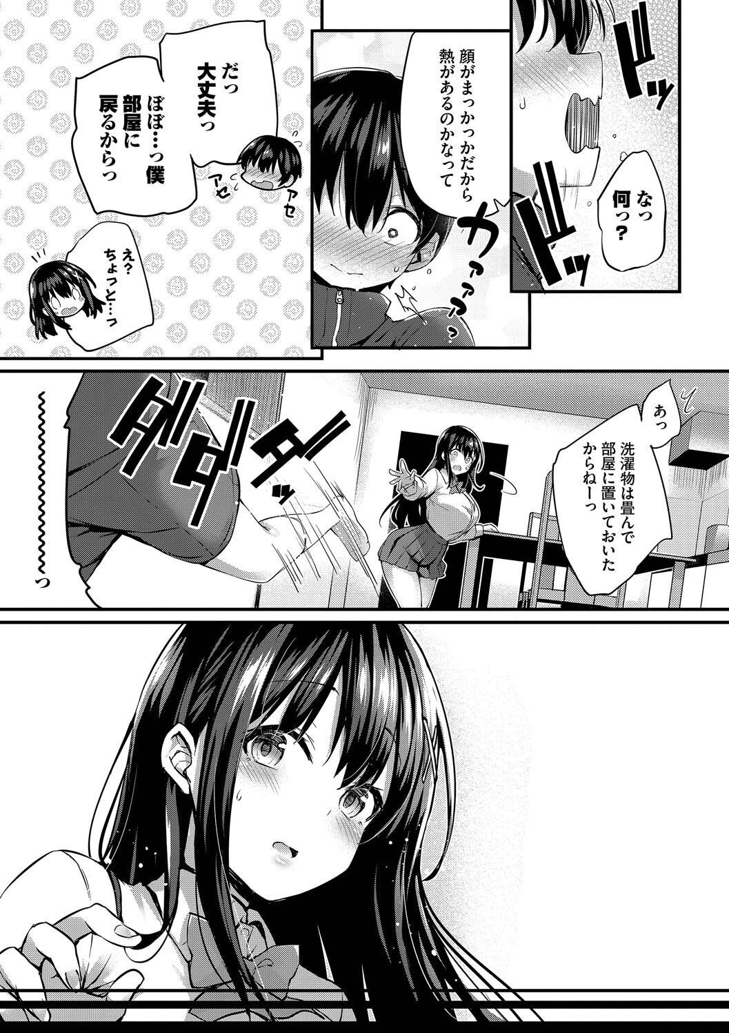 Page 187