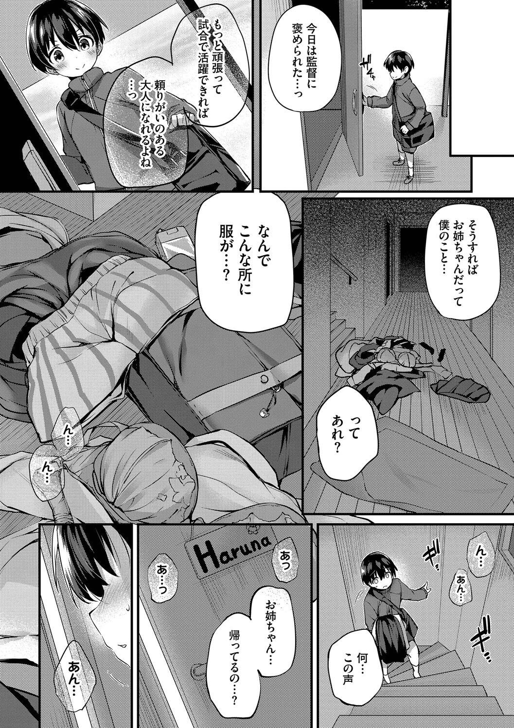 Page 188
