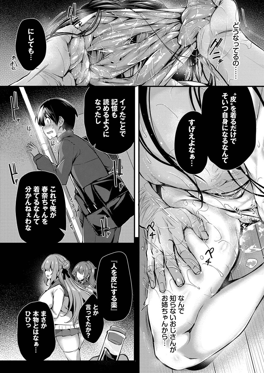 Page 194