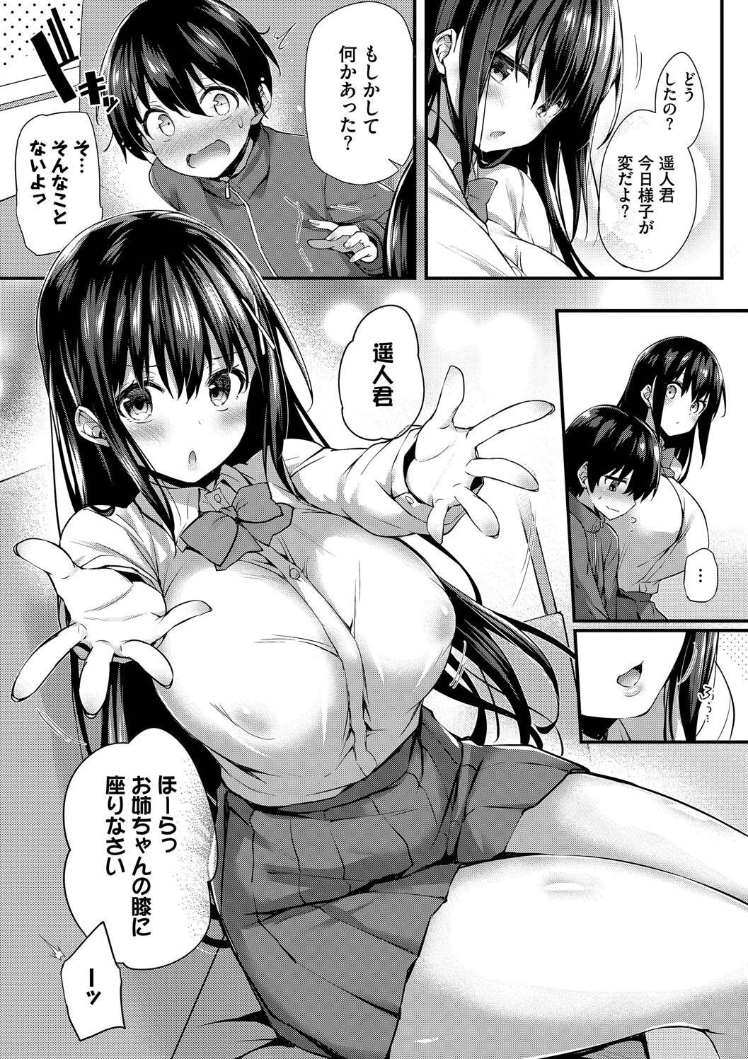 Page 199