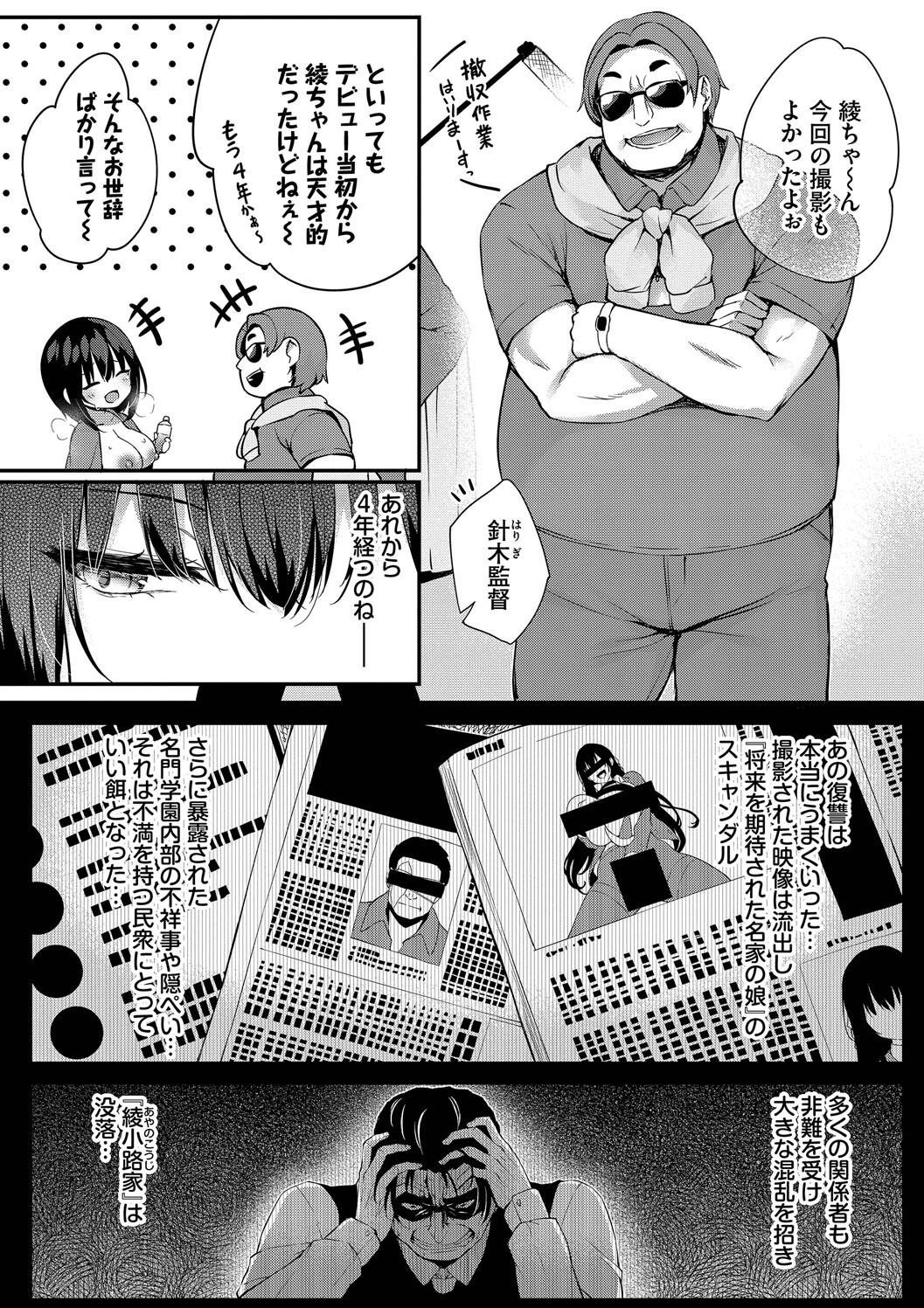Page 218