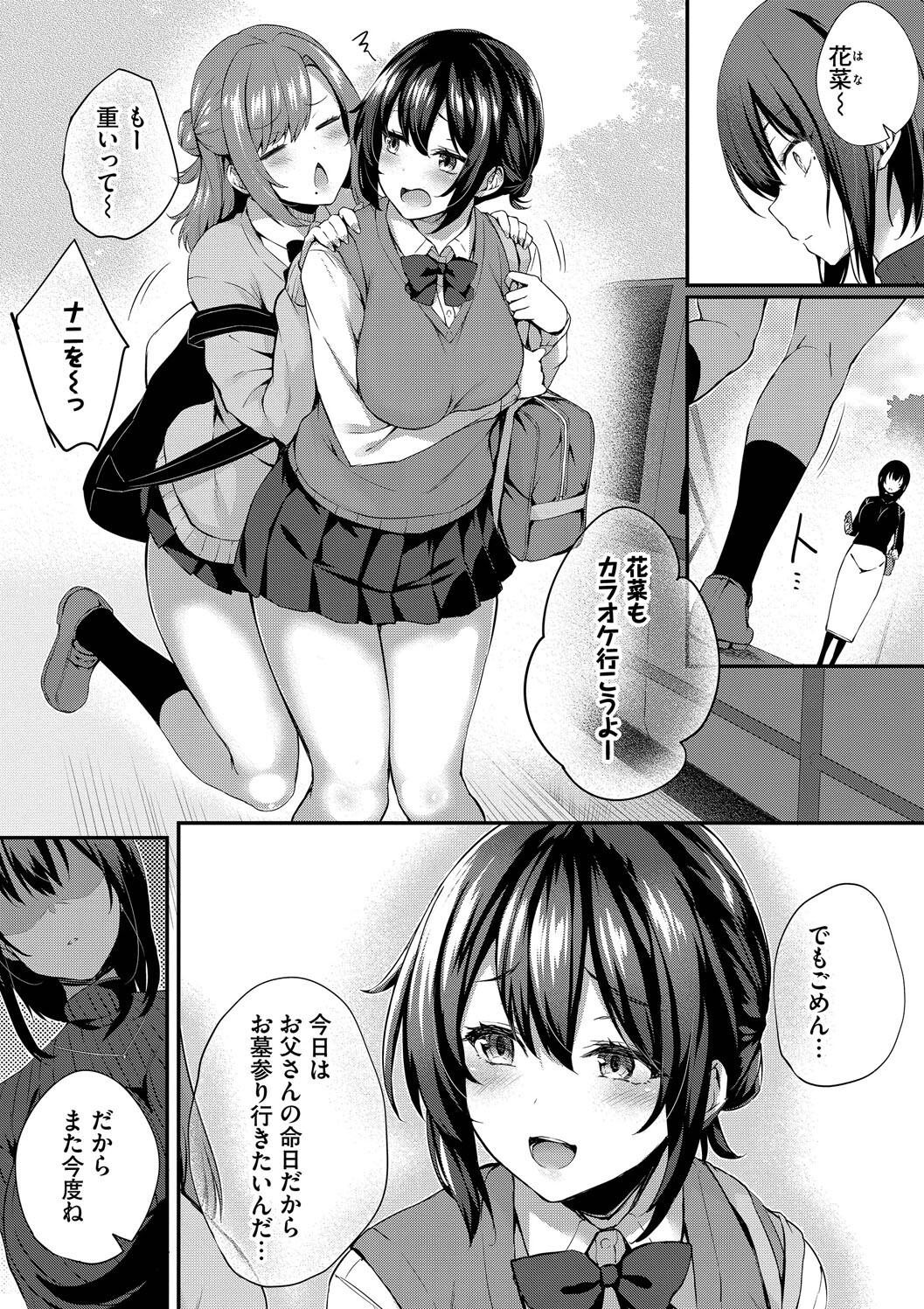 Page 223