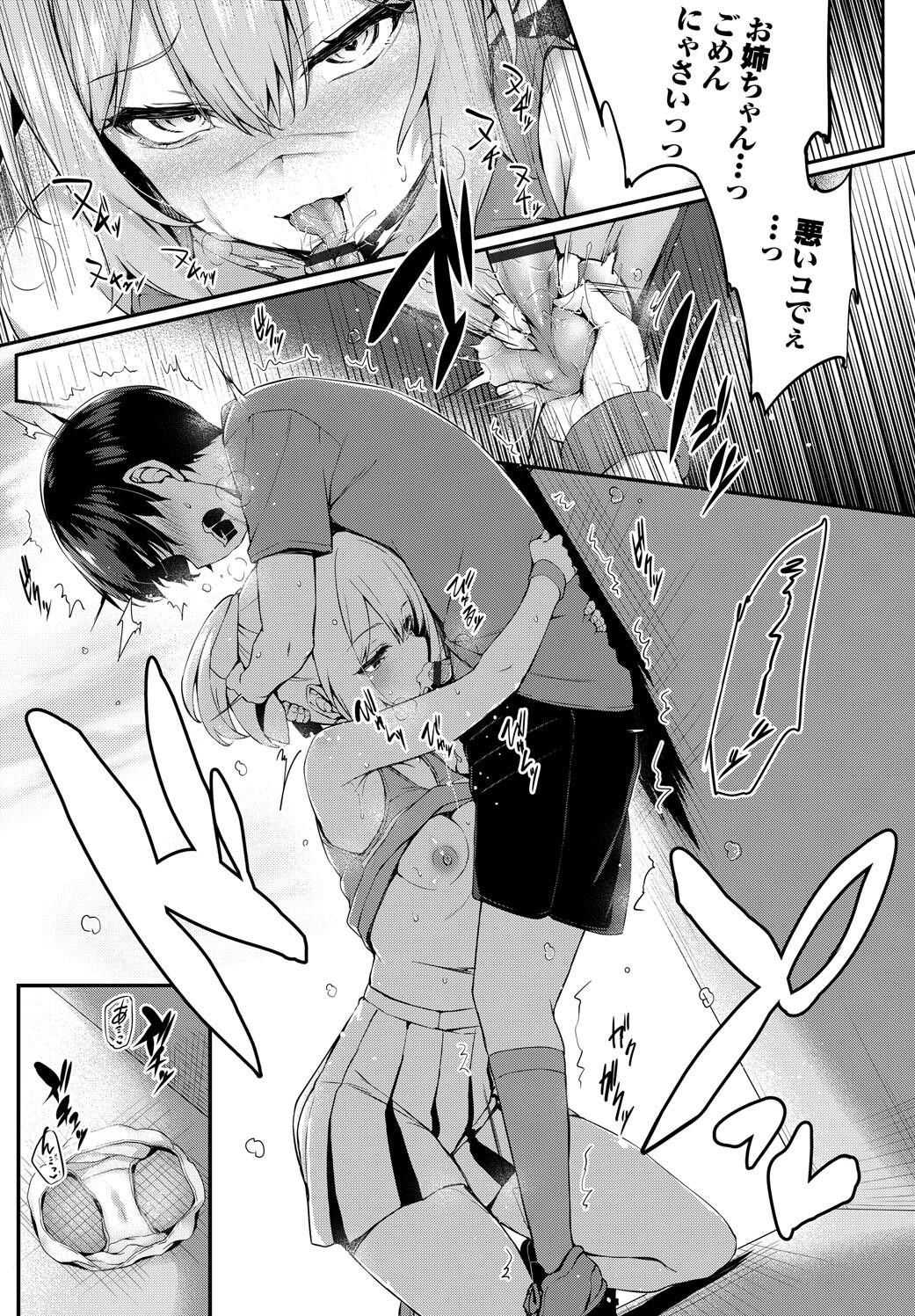 Page 230
