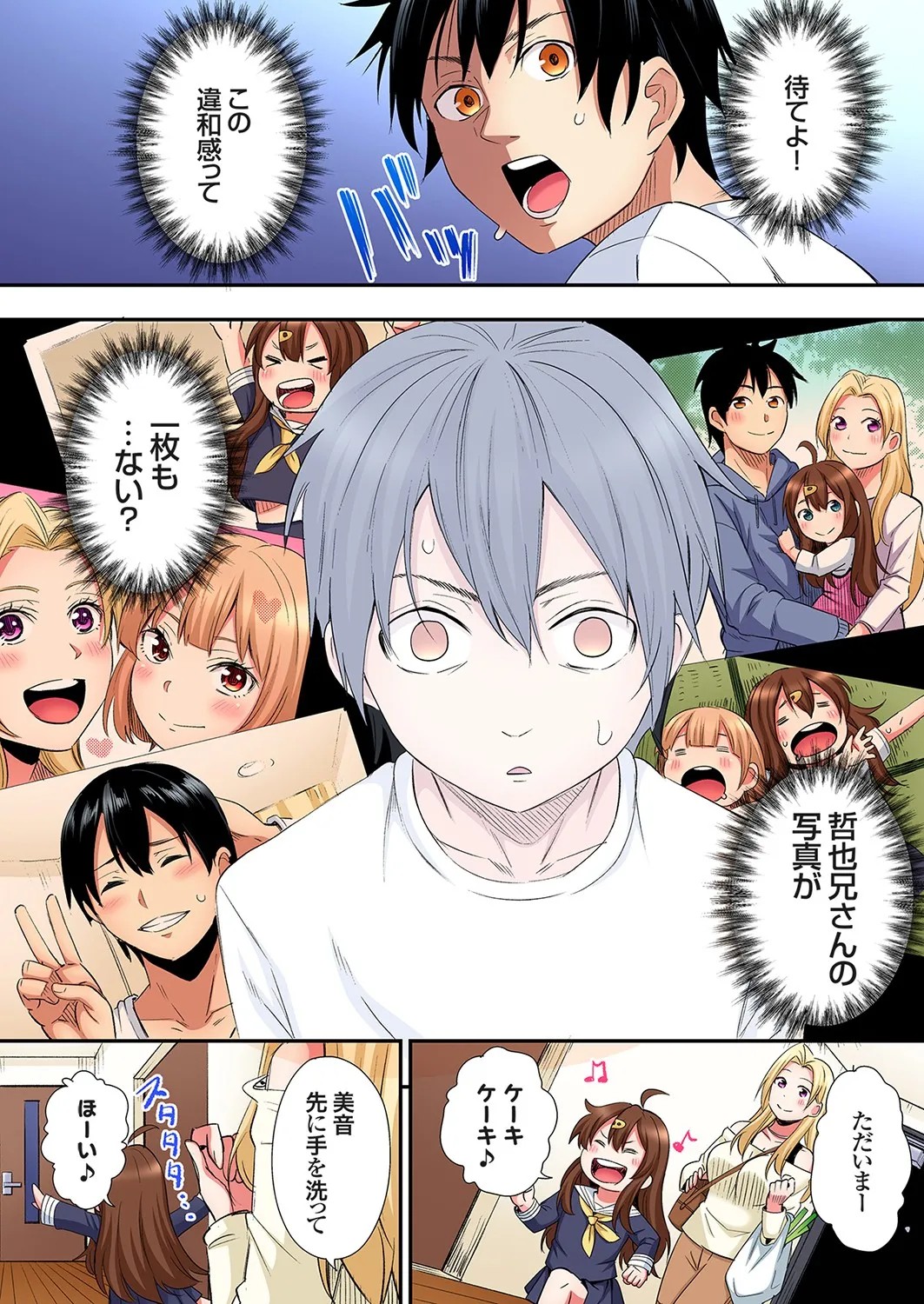 Page 355