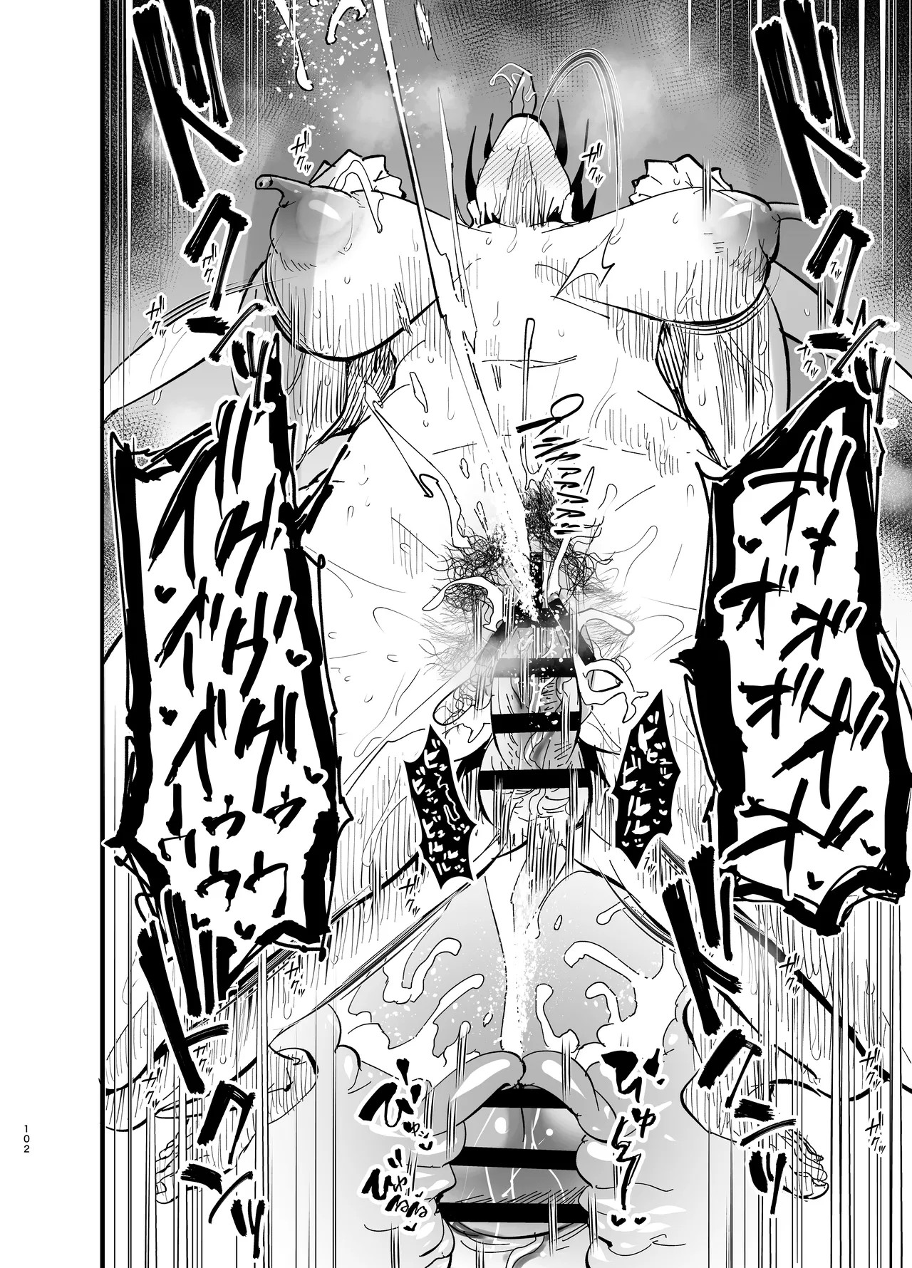 Page 103