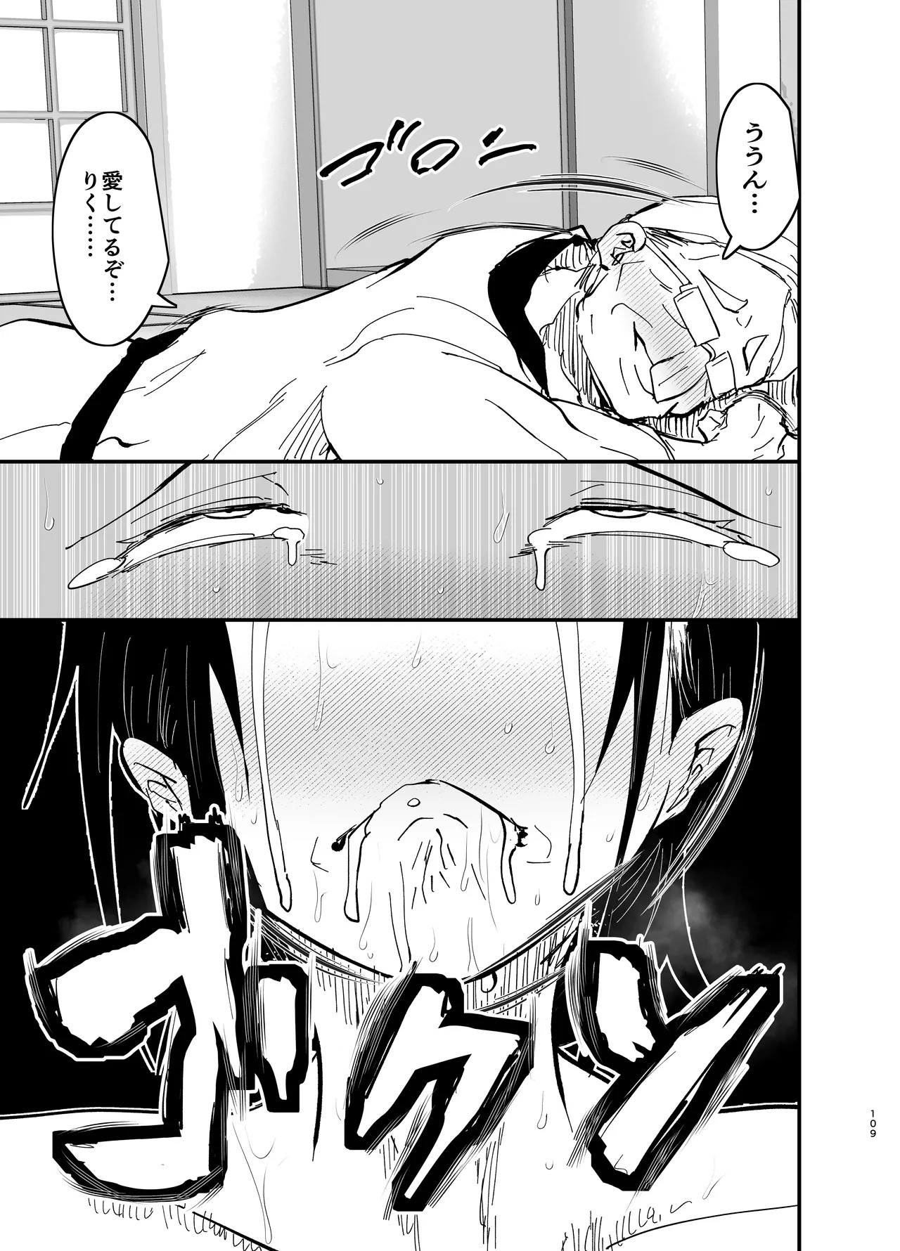 Page 110