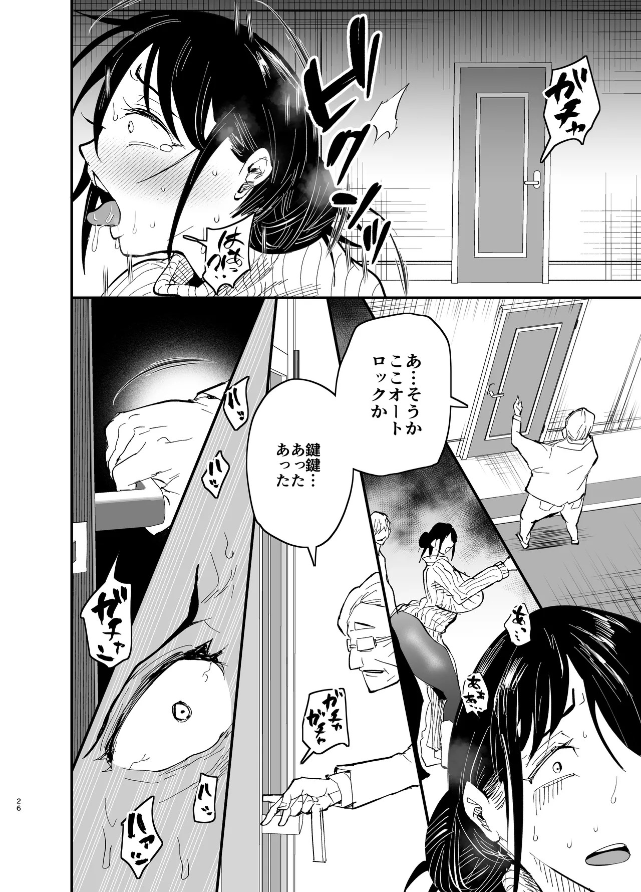 Page 27