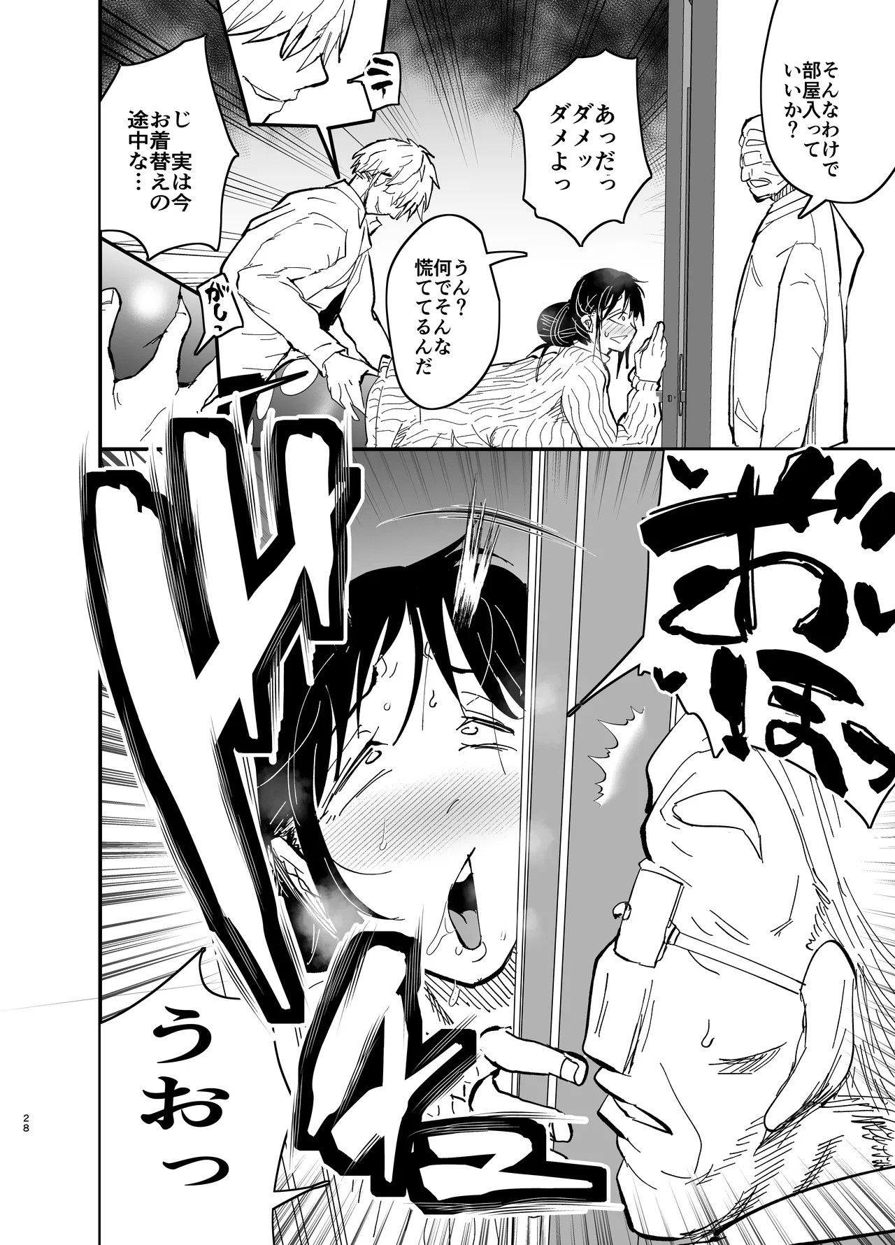 Page 29