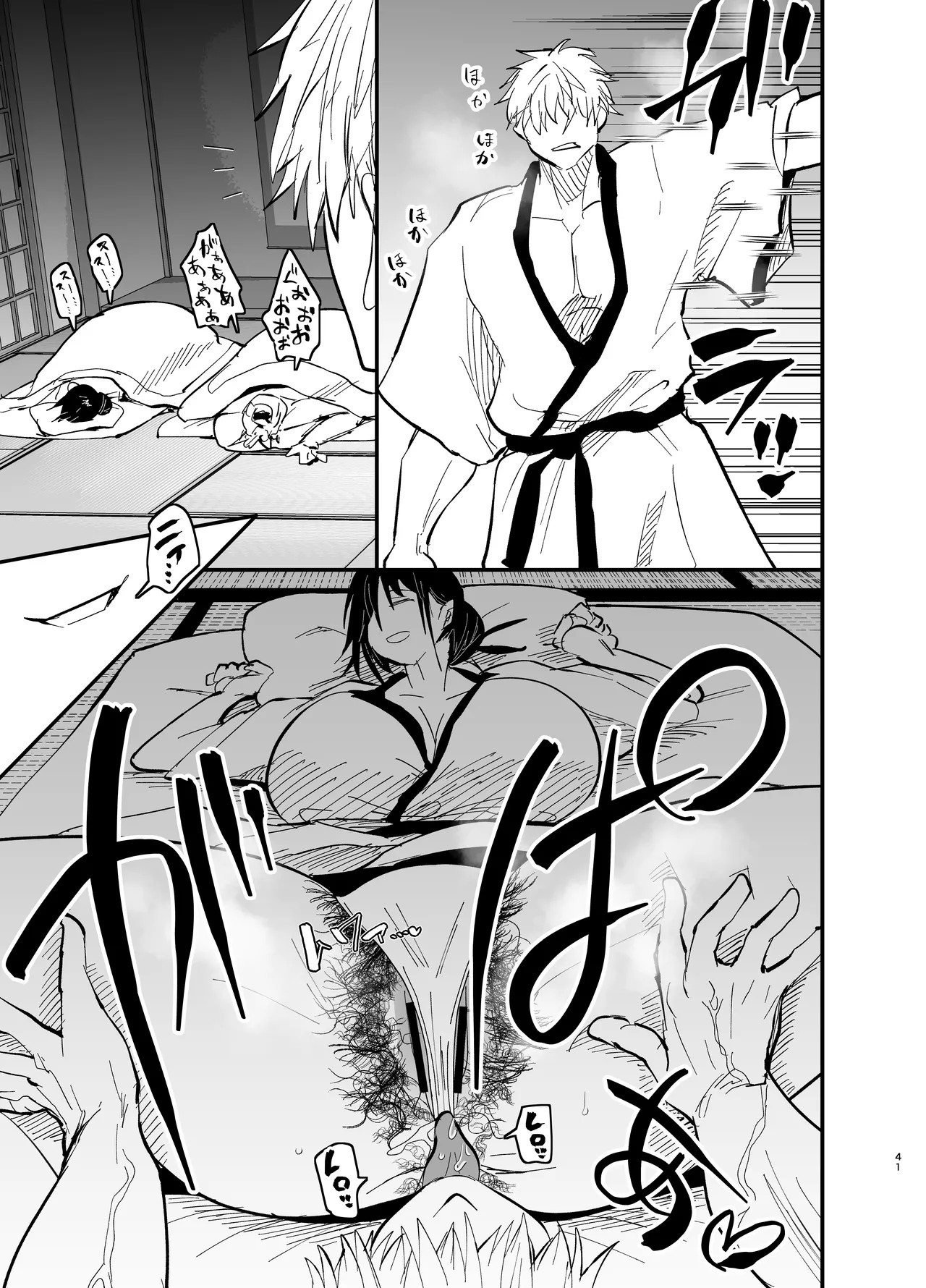 Page 42