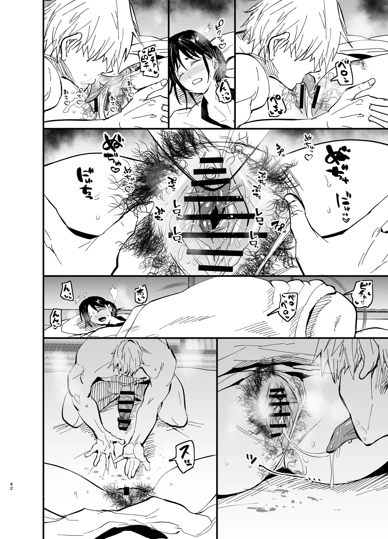 Page 43