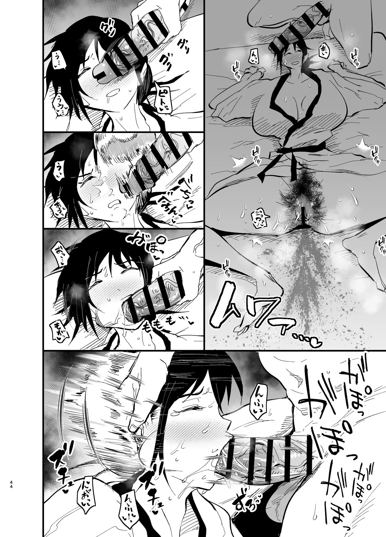 Page 45