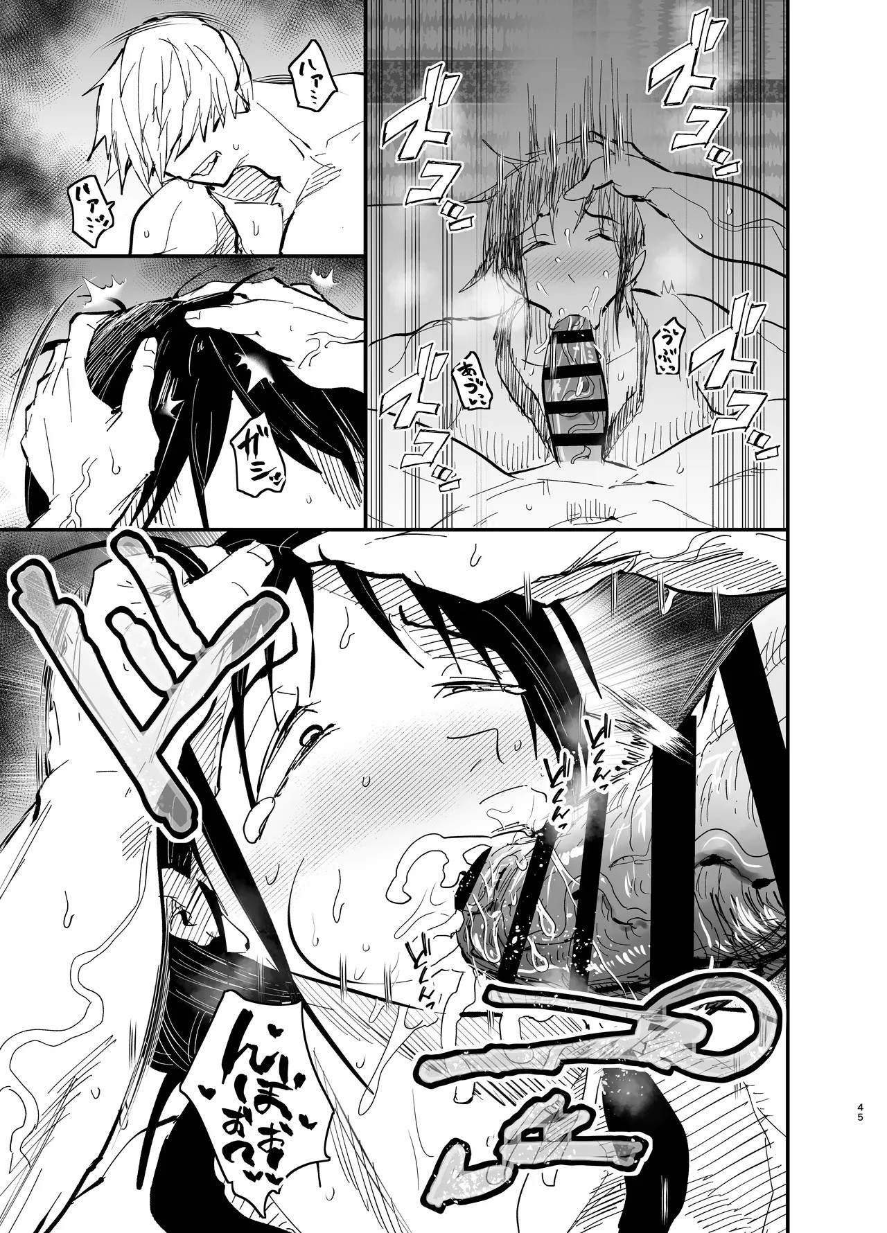 Page 46