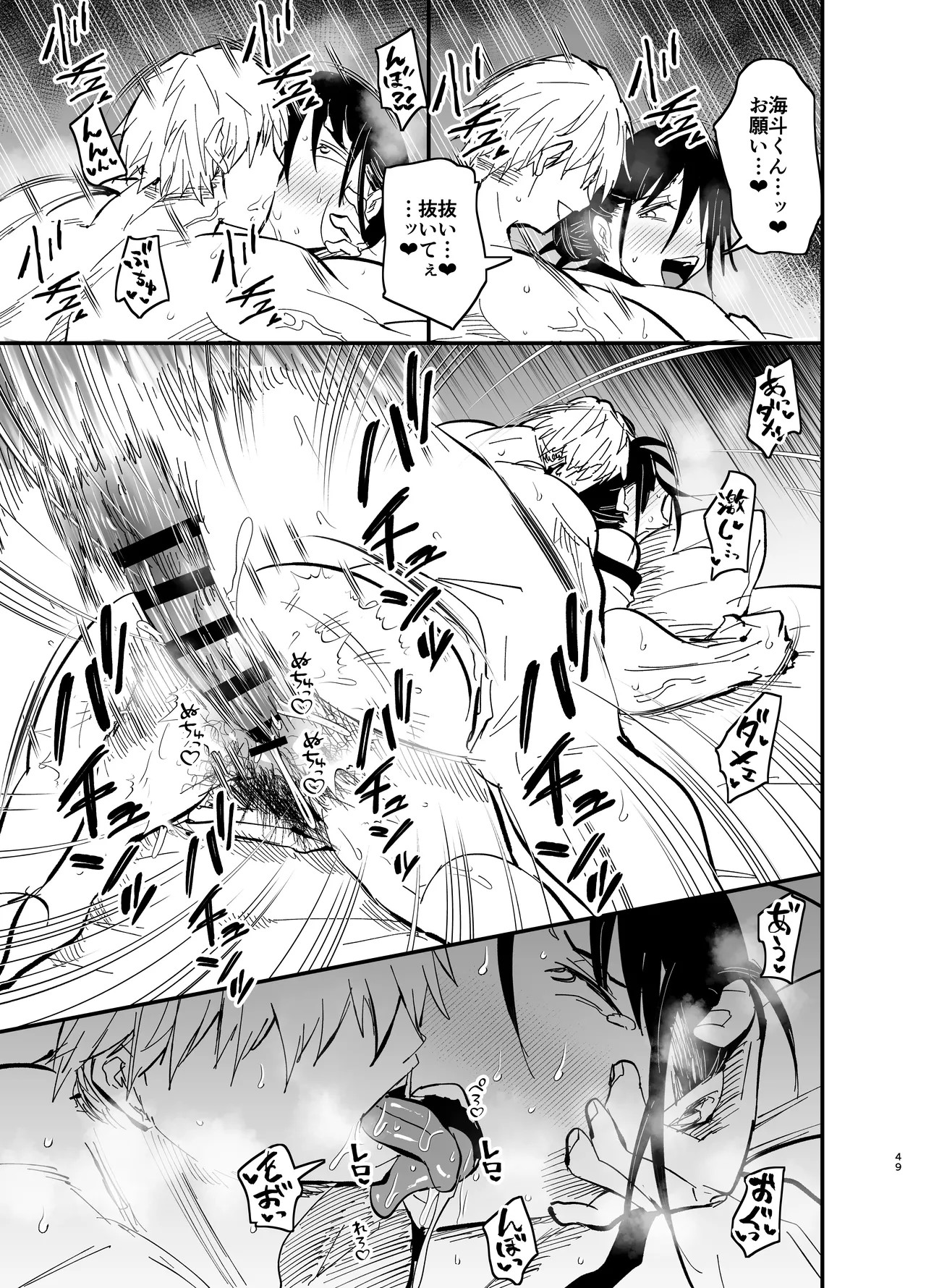 Page 50