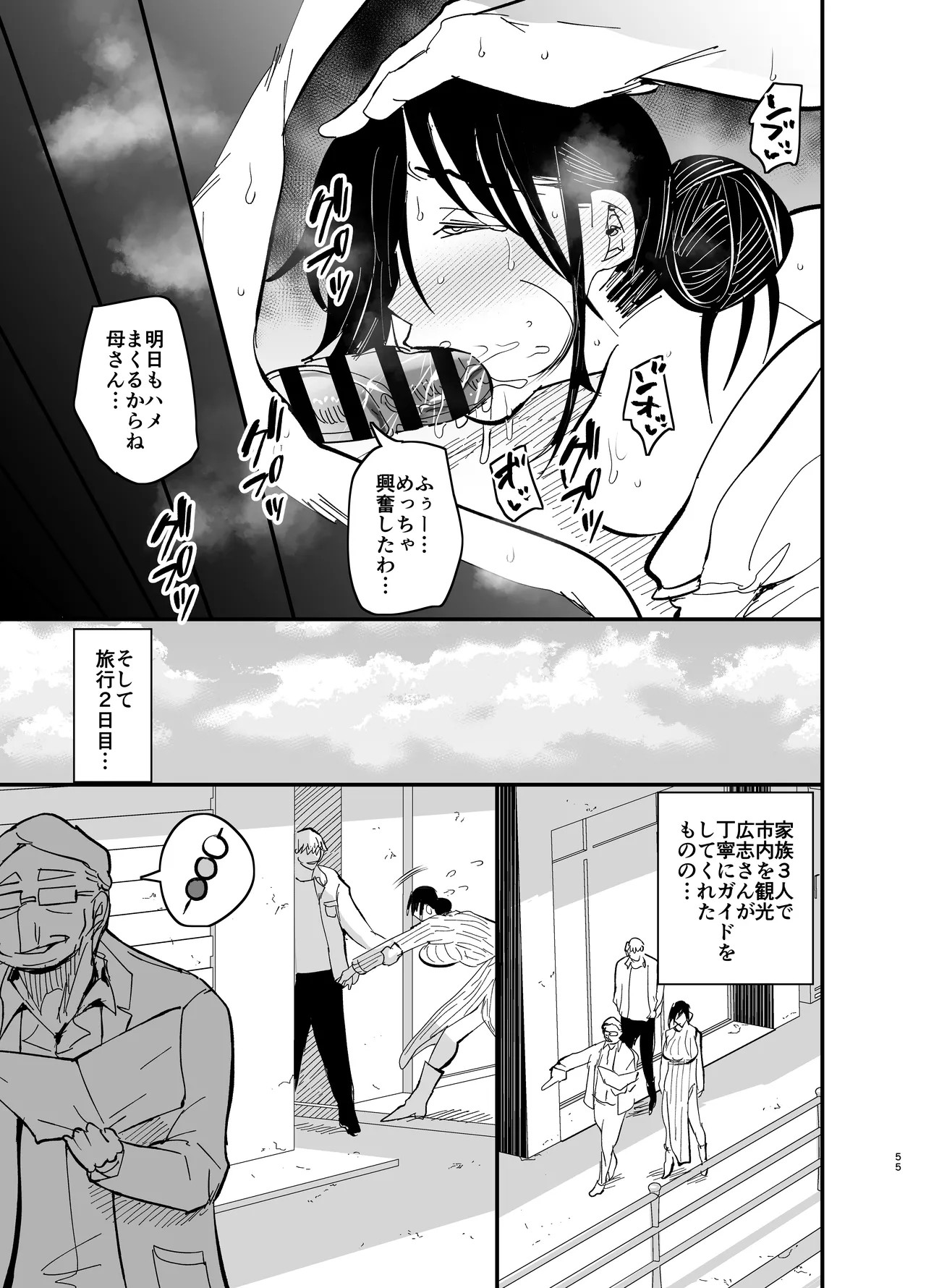 Page 56