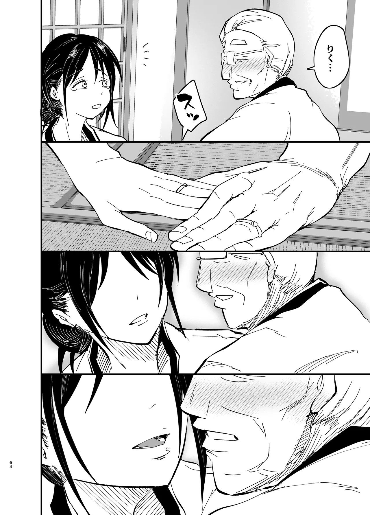 Page 65