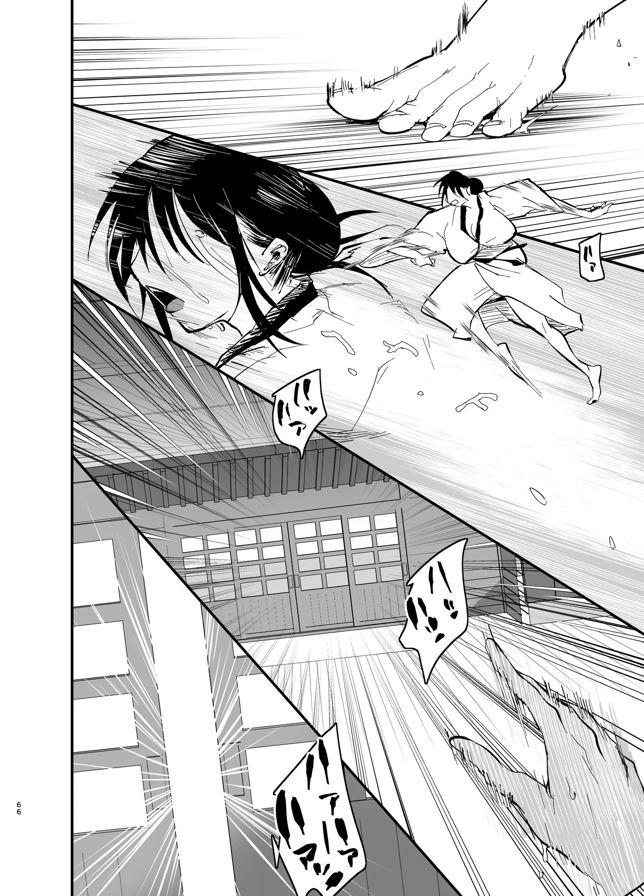 Page 67