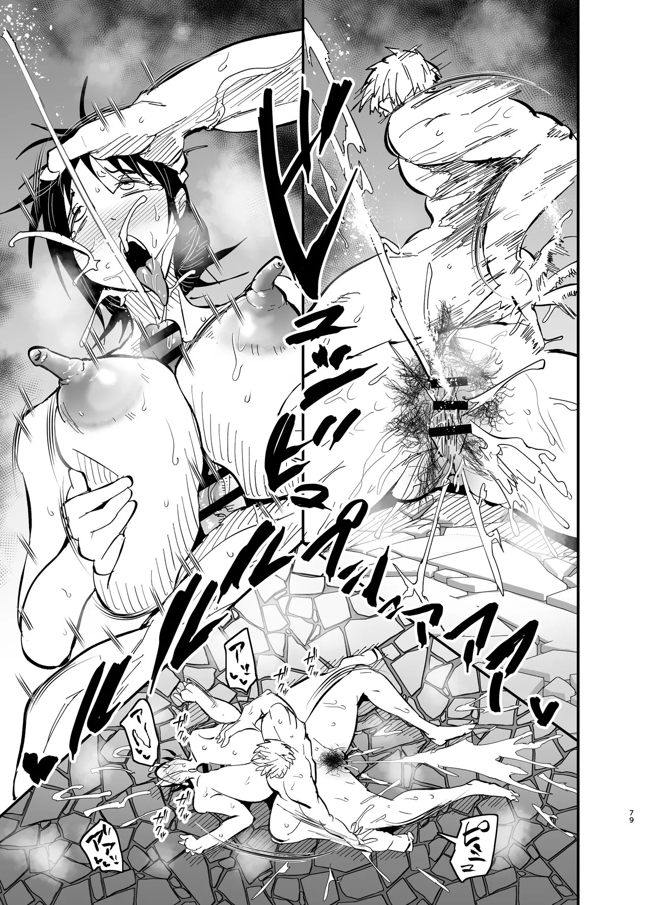Page 80