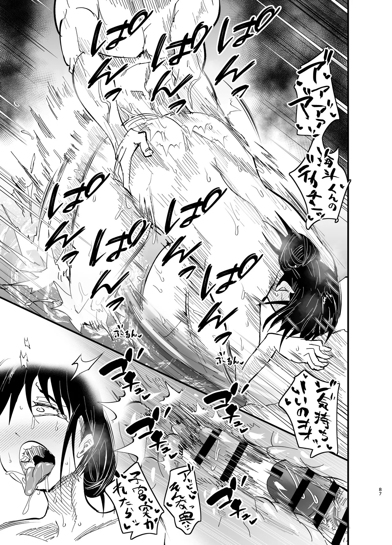 Page 88