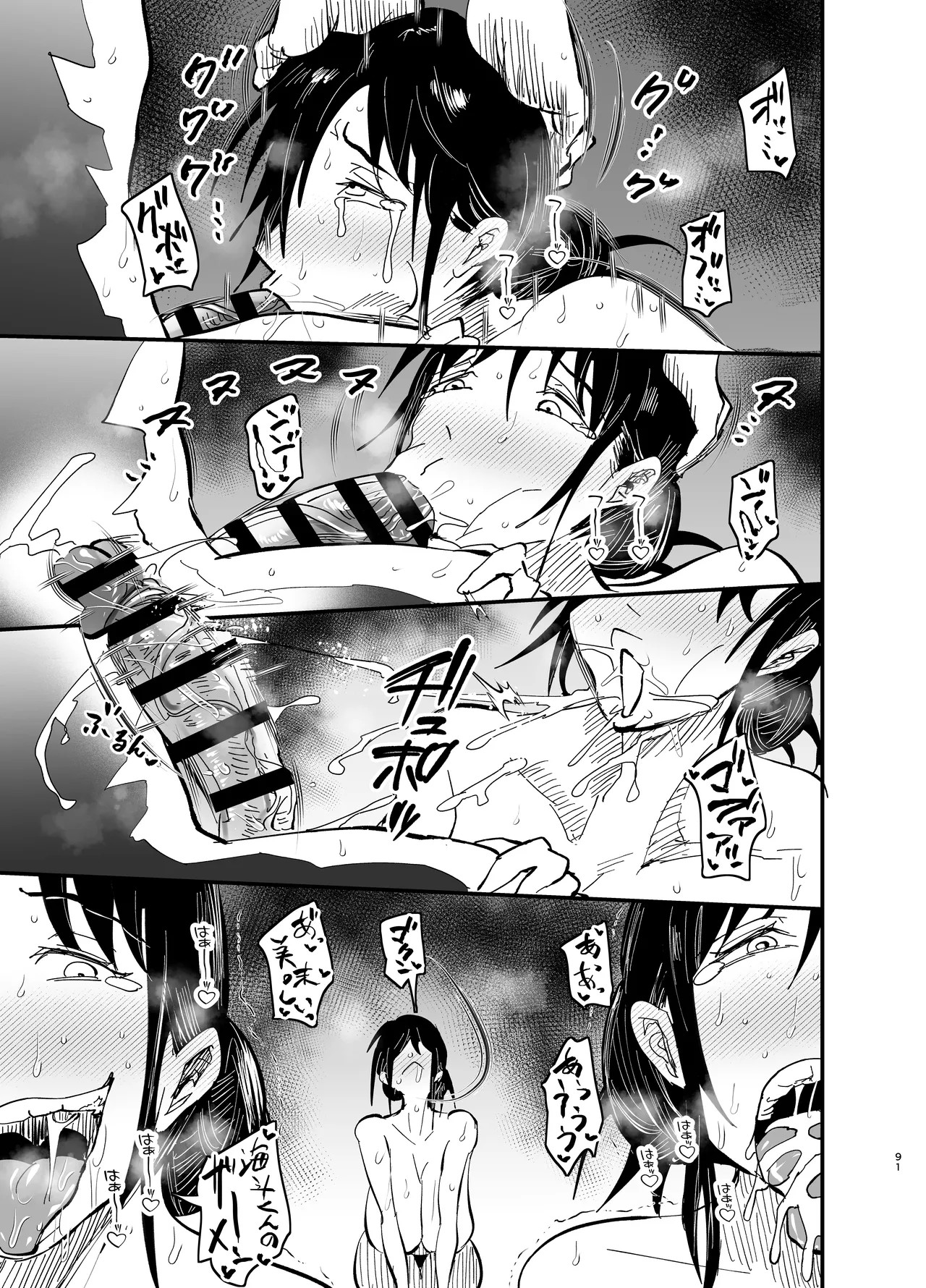 Page 92