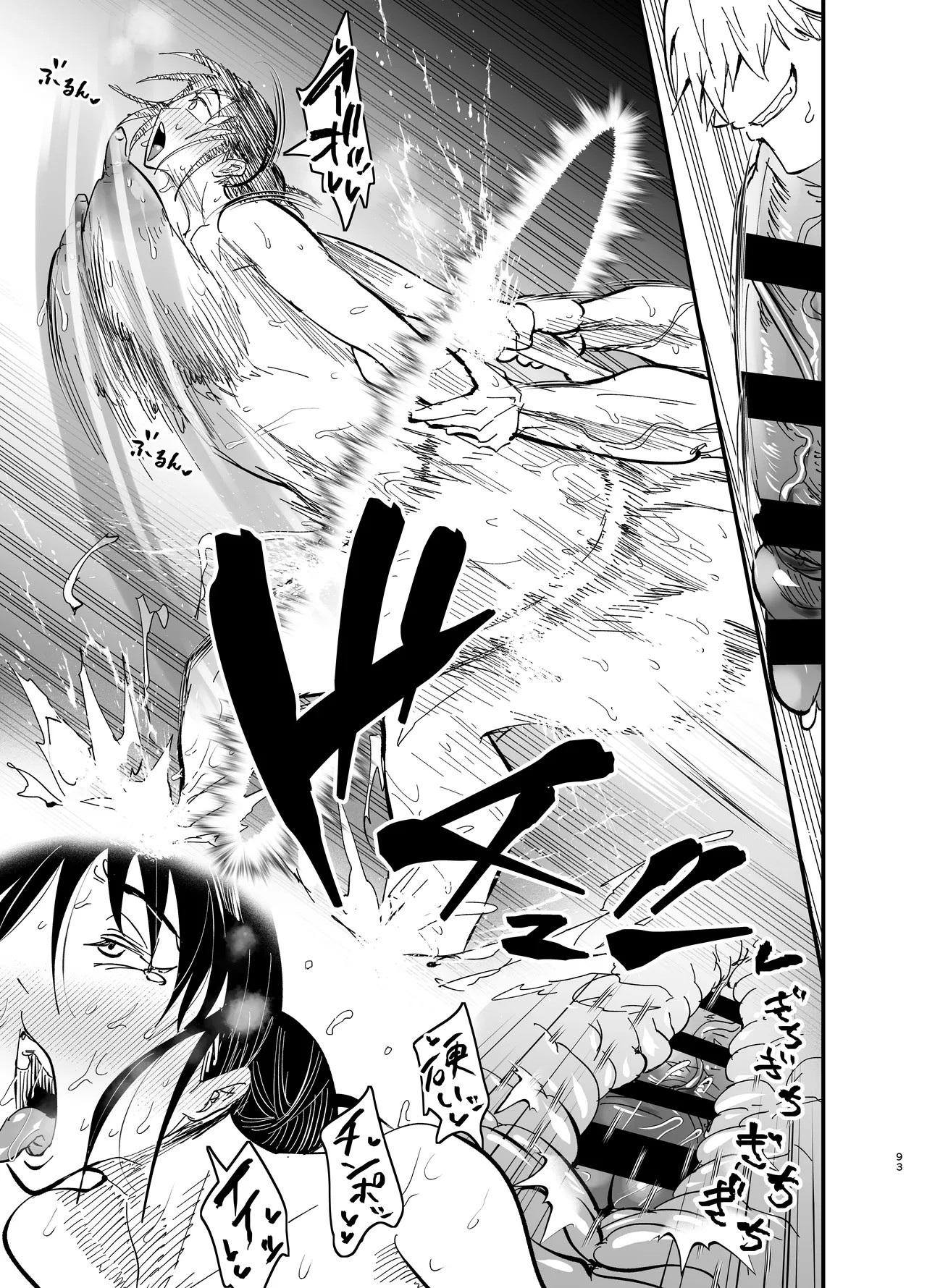 Page 94