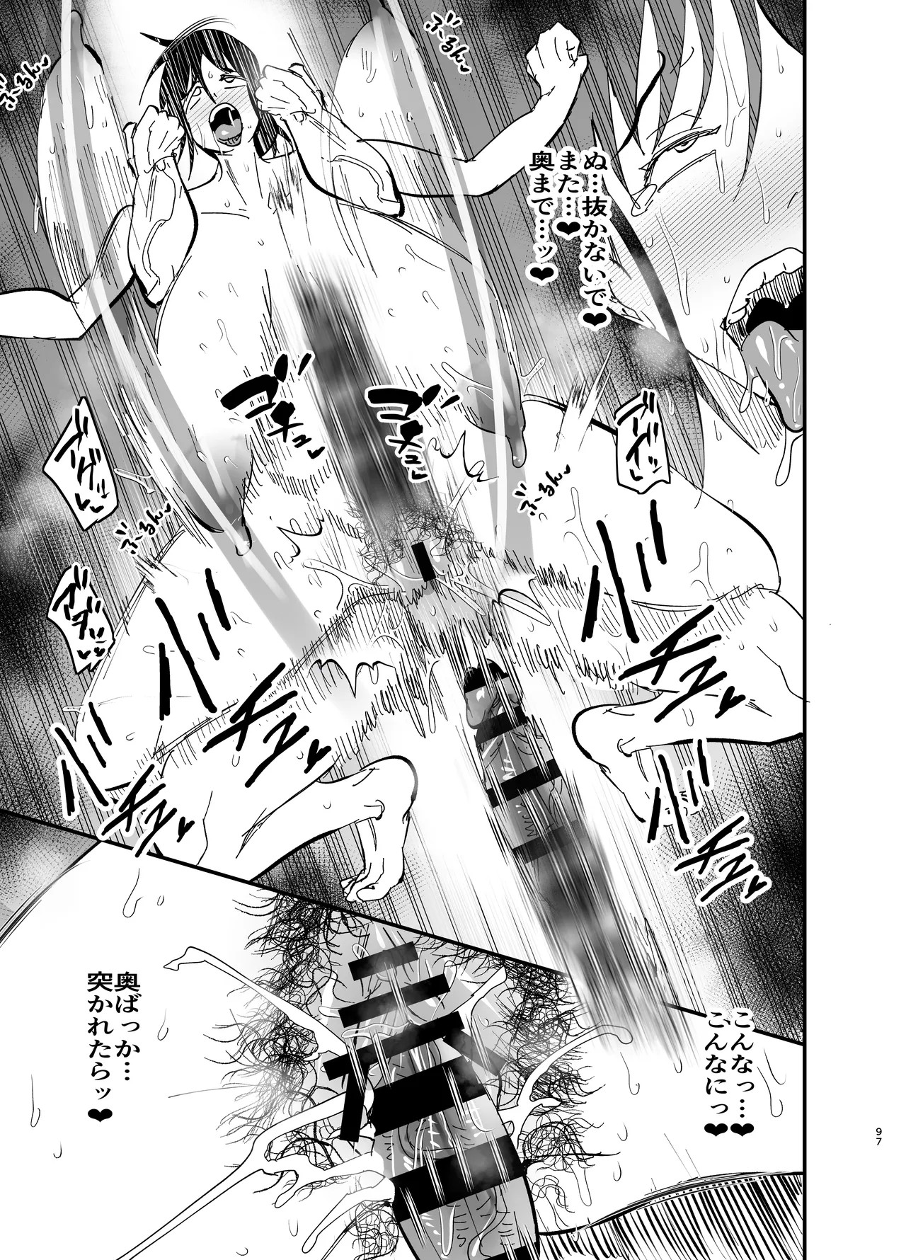 Page 98