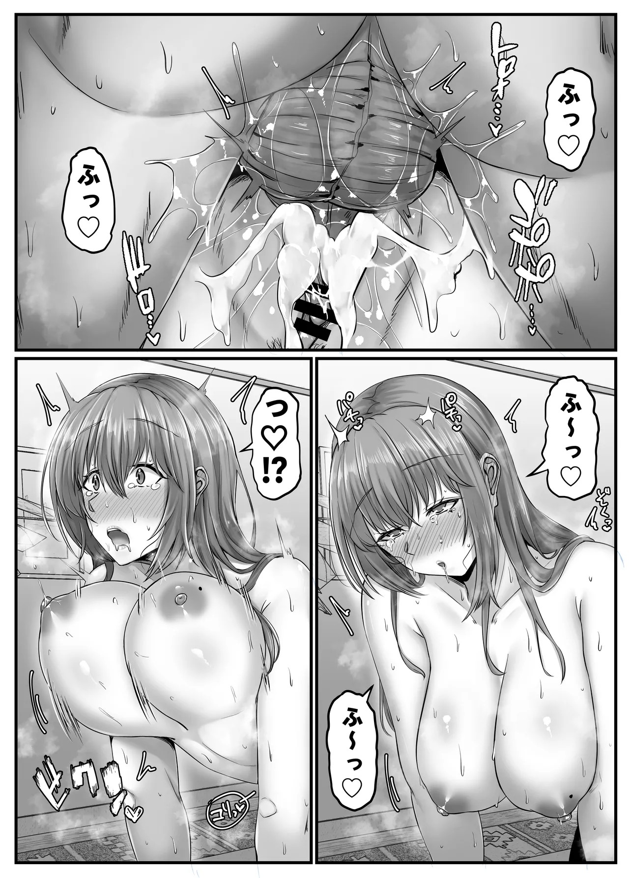 Page 72