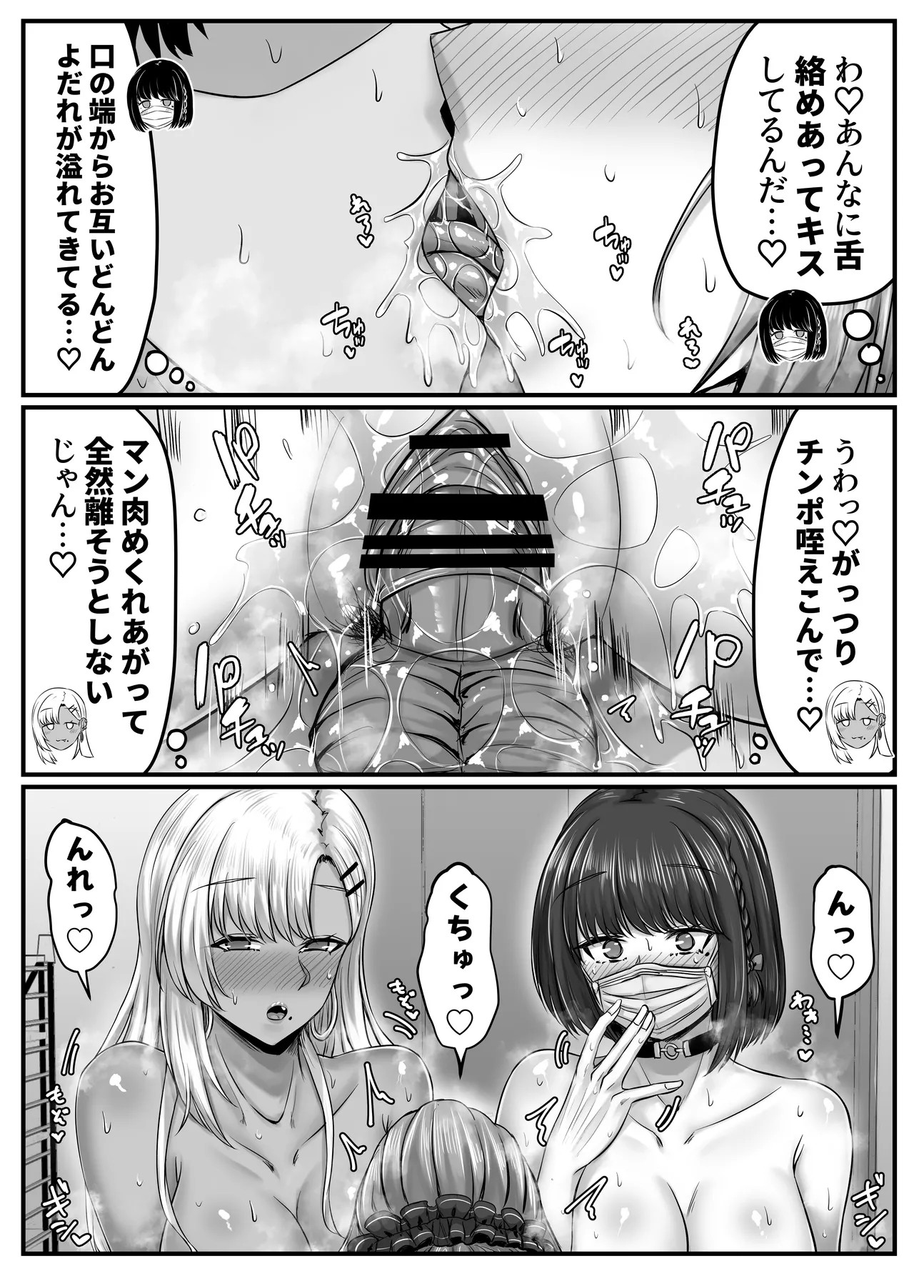 Page 96