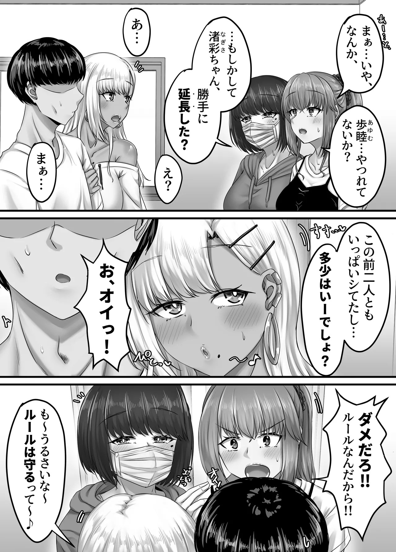 Page 127