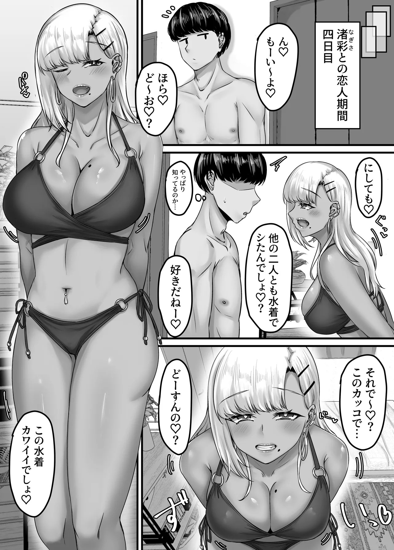 Page 53