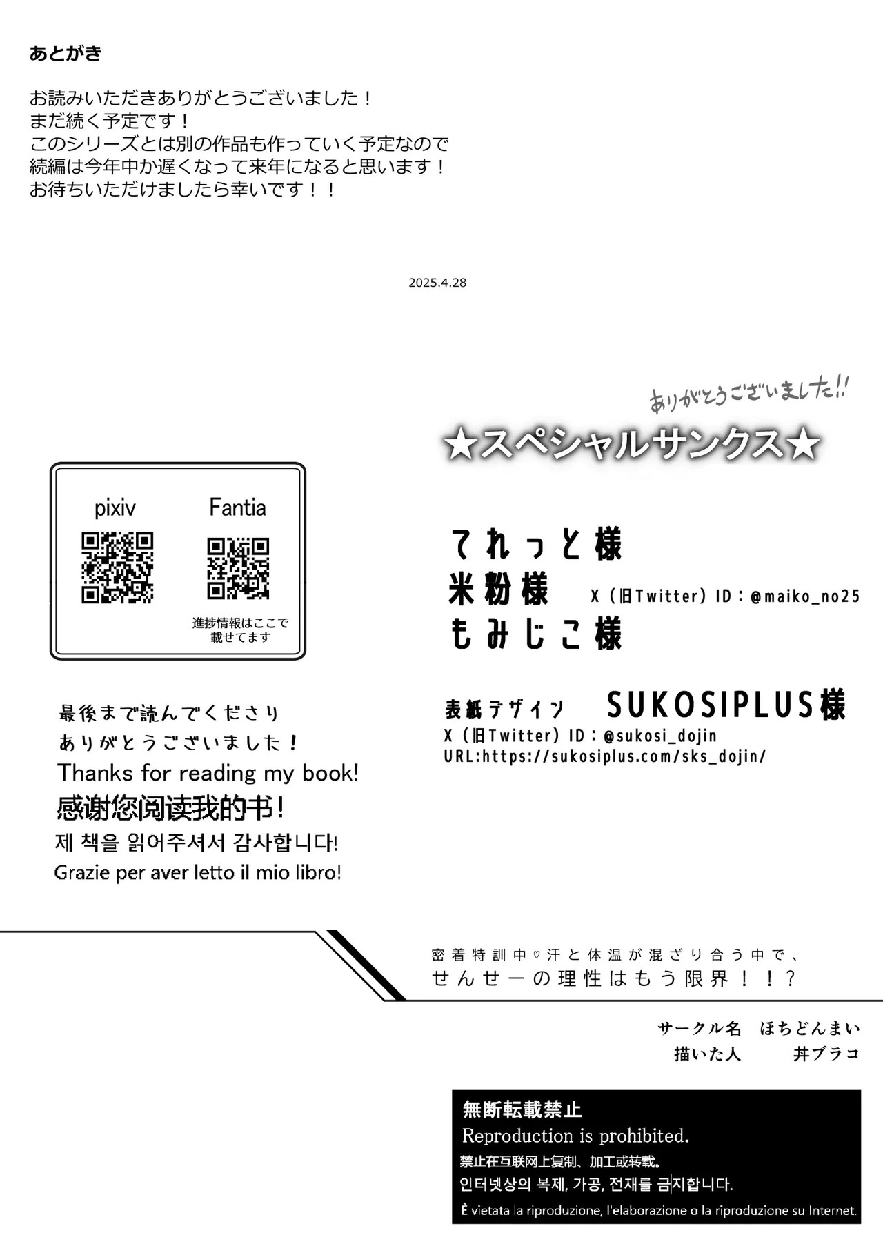 Page 50