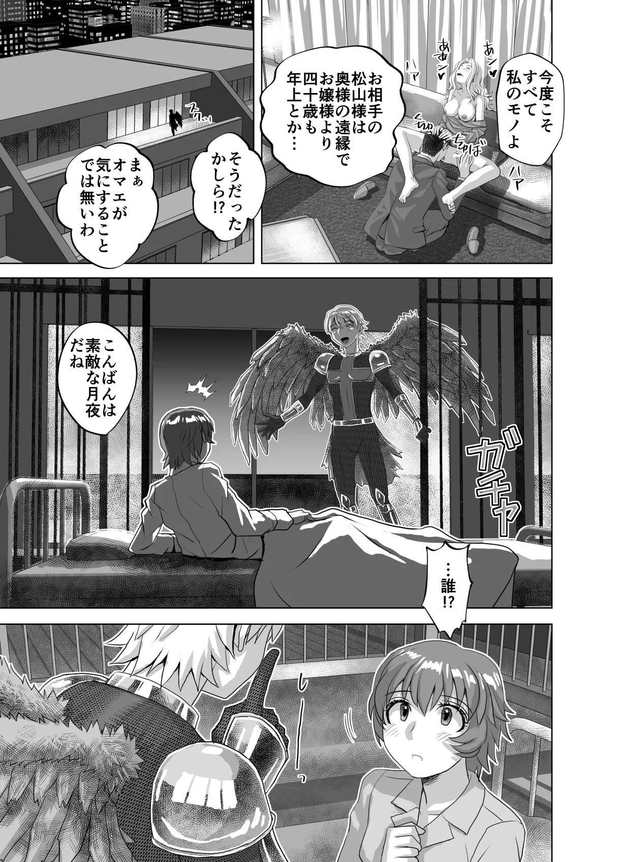 Page 51