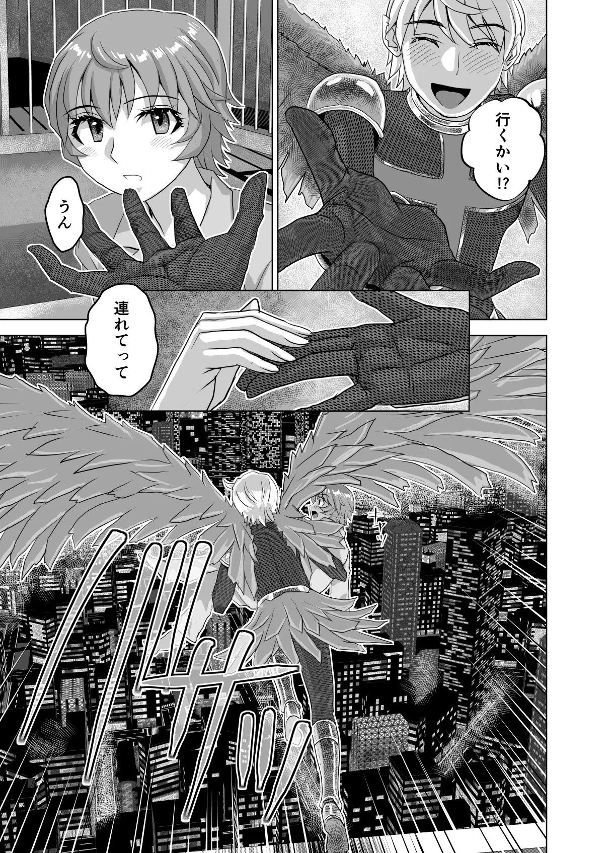 Page 53